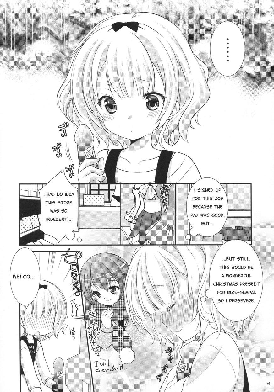 Sharo And Rize Secret Lesson 1