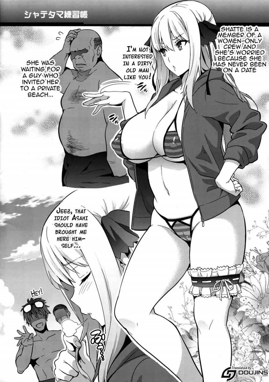 Shate-tama Renshuuchou 1