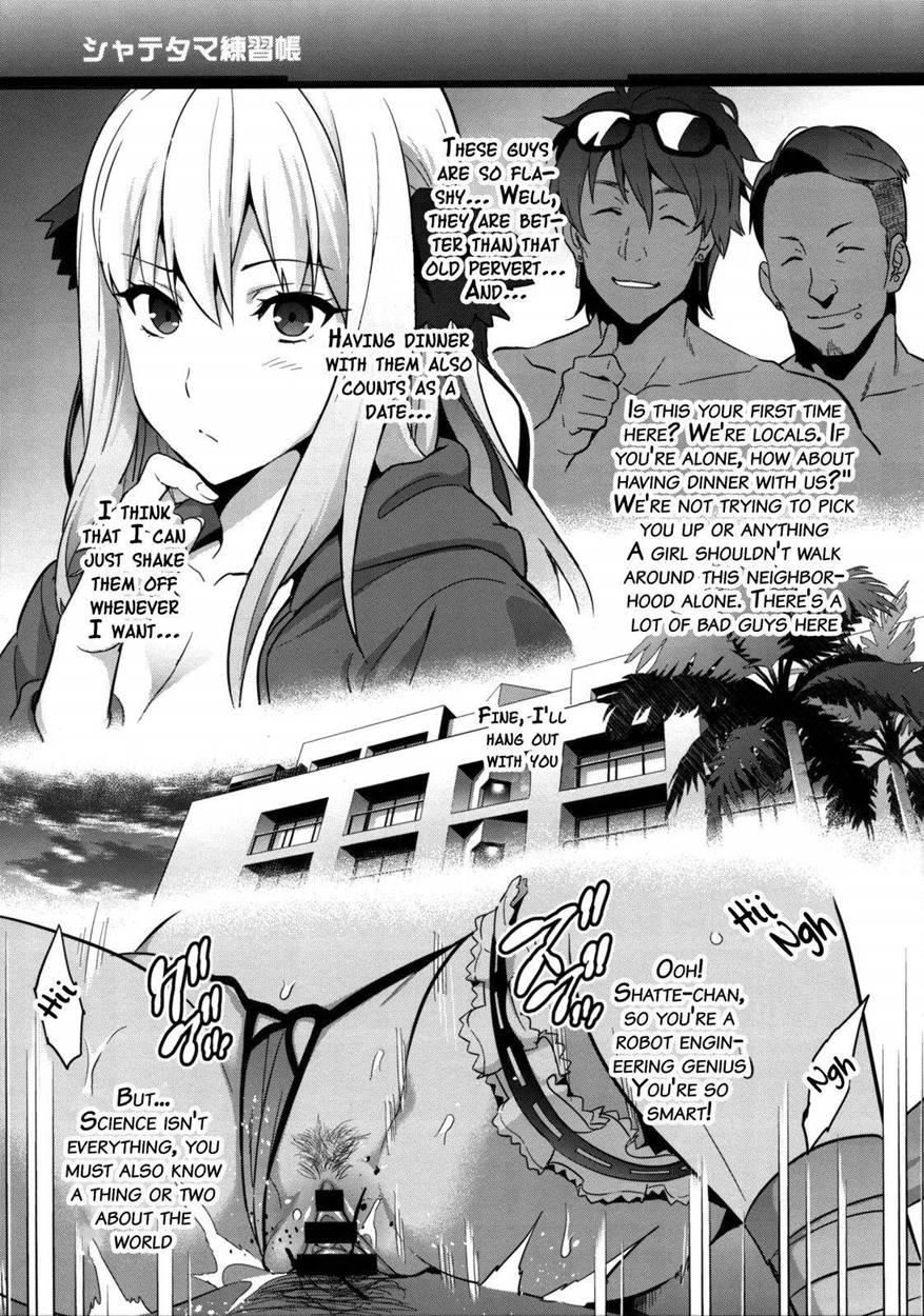 Shate-tama Renshuuchou 1
