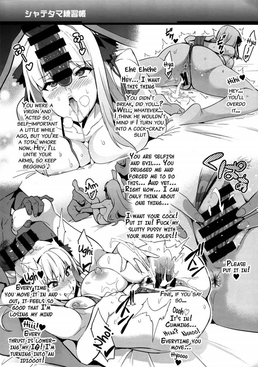 Shate-tama Renshuuchou 1
