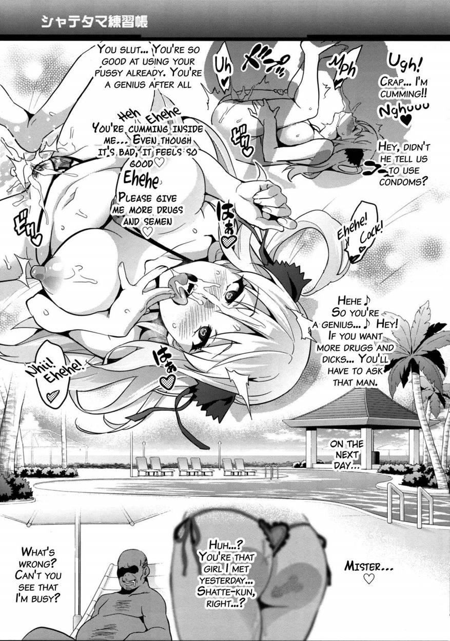 Shate-tama Renshuuchou 1
