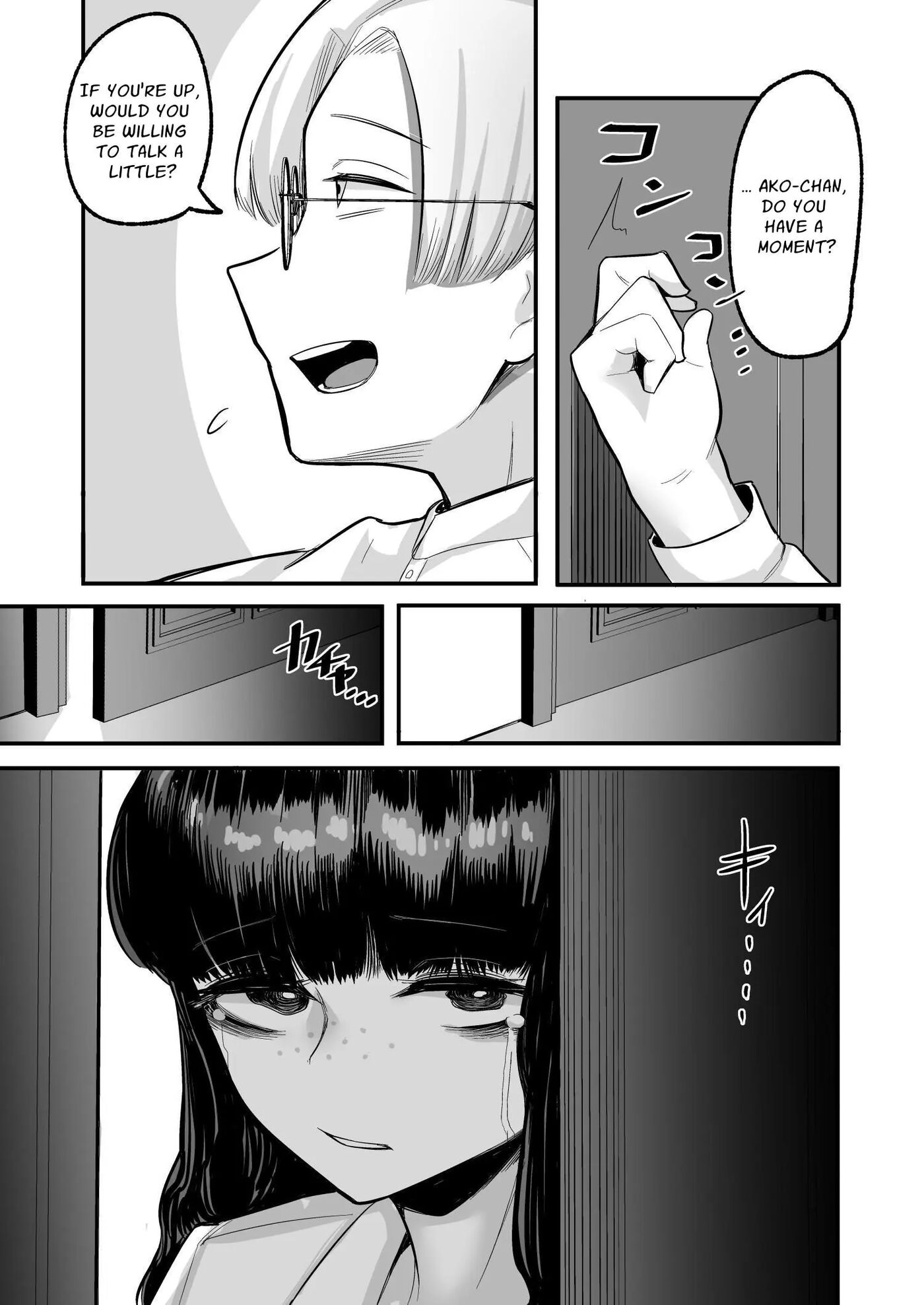 She Broke Me ~my First Love Is Fucking My Family~ 1