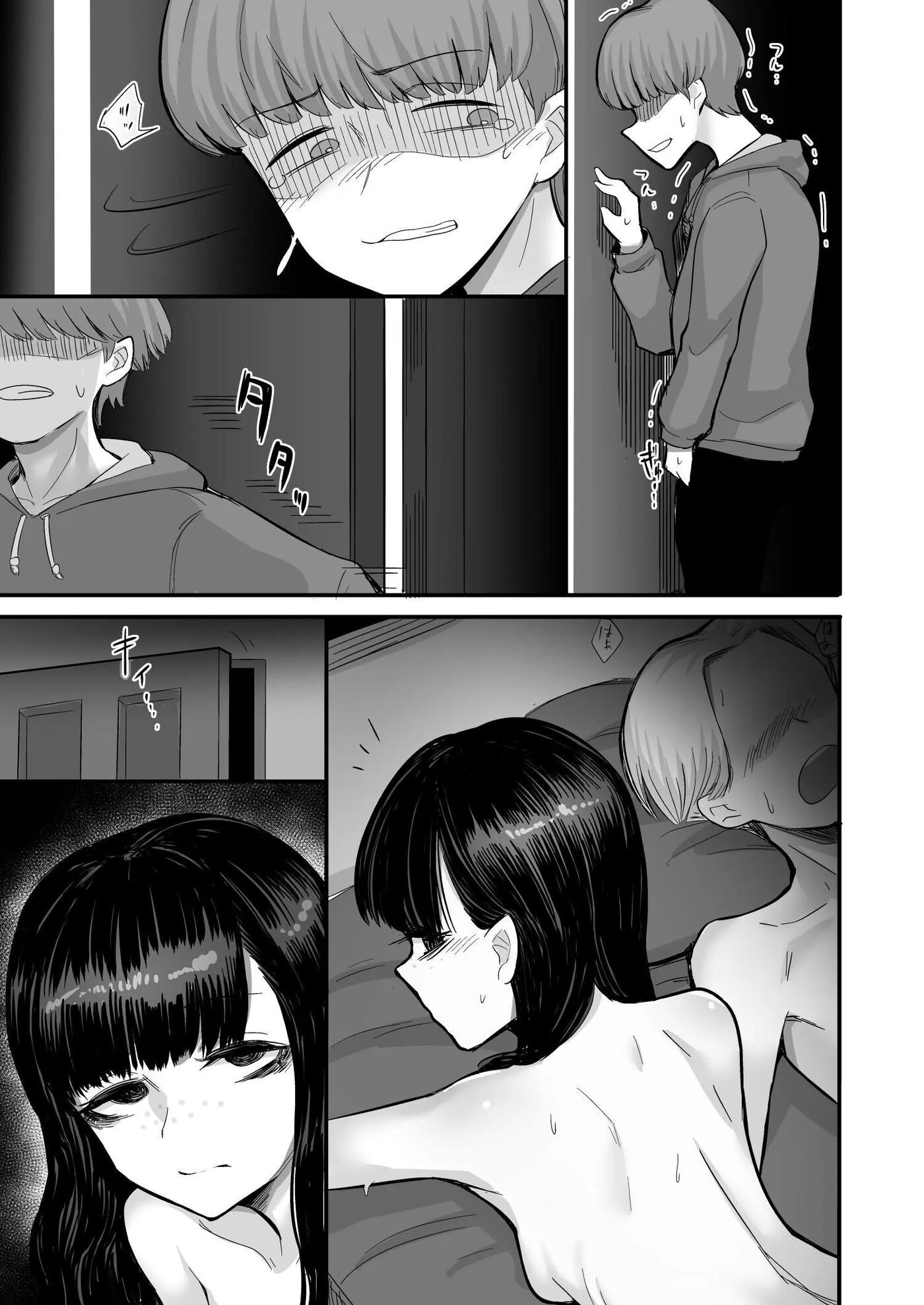 She Broke Me ~my First Love Is Fucking My Family~ 1