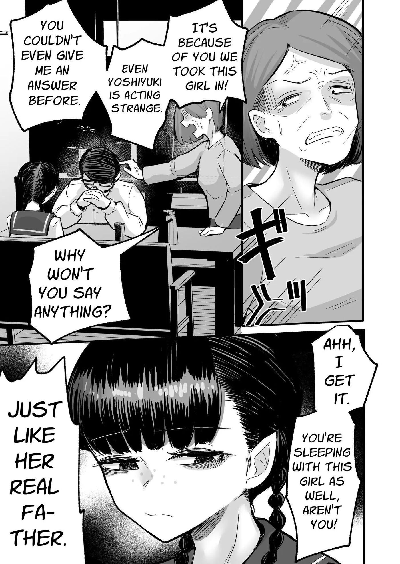 She Broke Me ~my First Love Is Fucking My Family~ 1