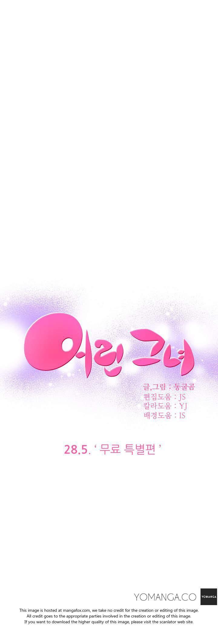 She Is Young [korean] 2