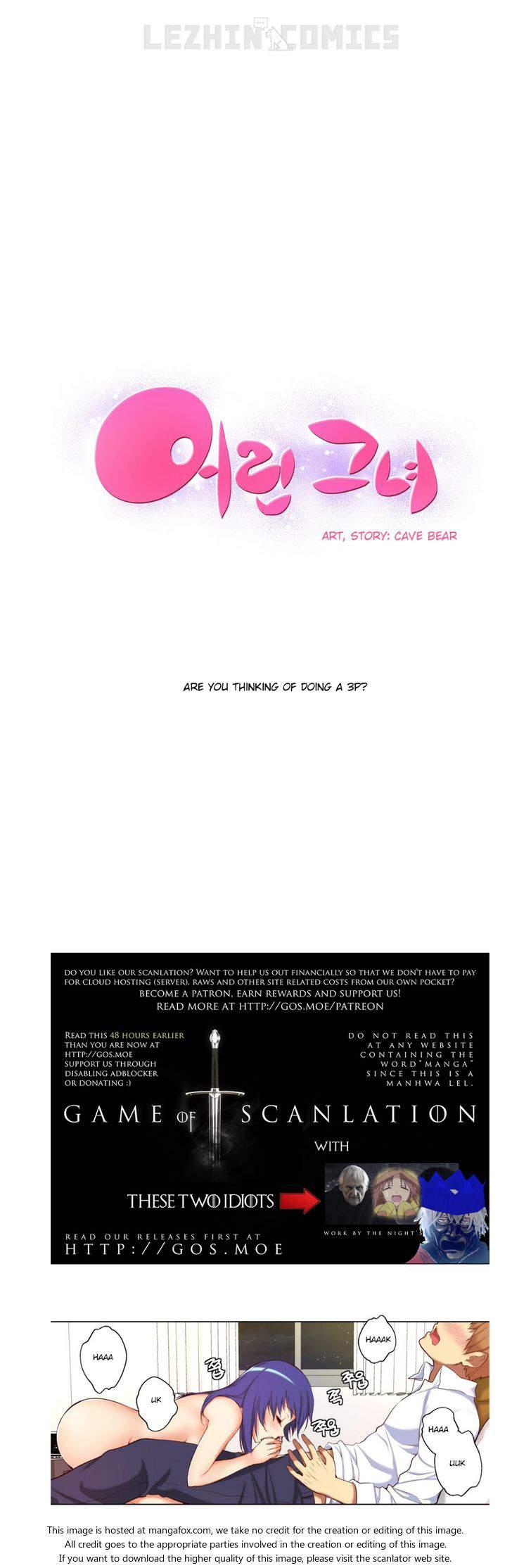 She Is Young [korean] 2