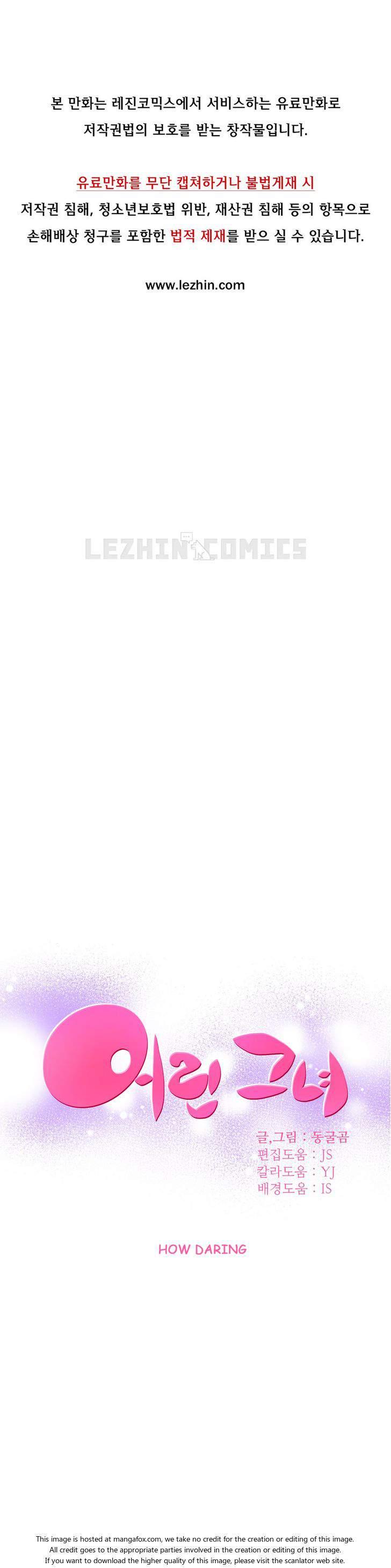 She Is Young [korean] 3