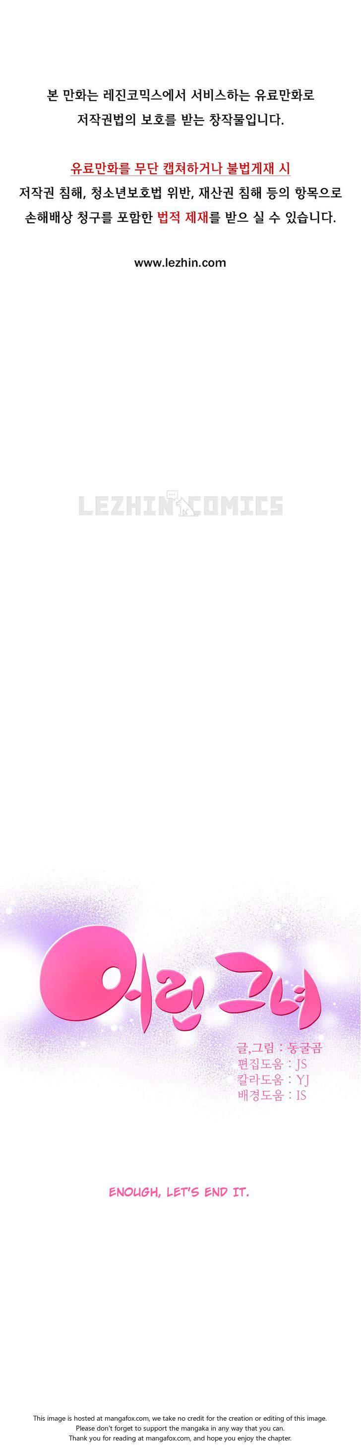 She Is Young [korean] 4