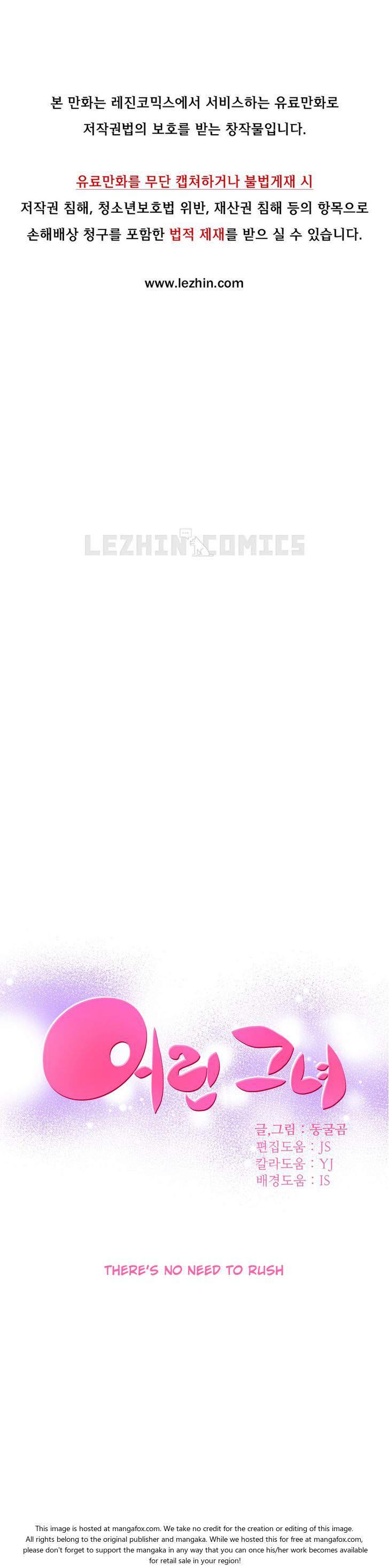 She Is Young [korean] 4