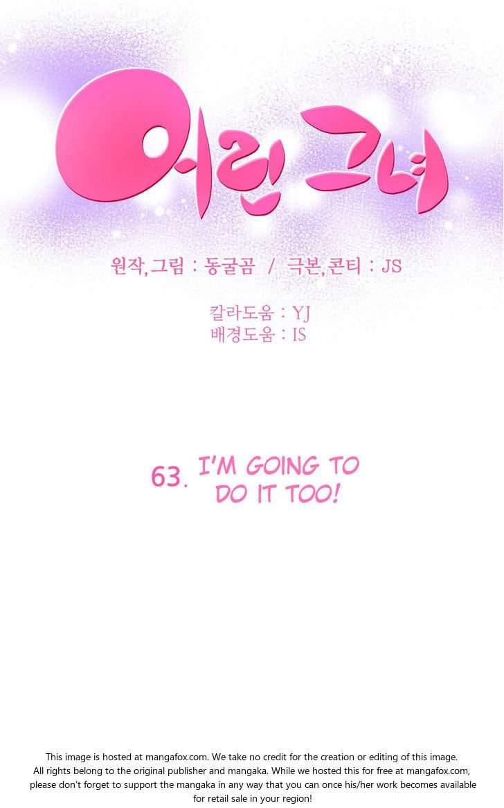 She Is Young [korean] 7