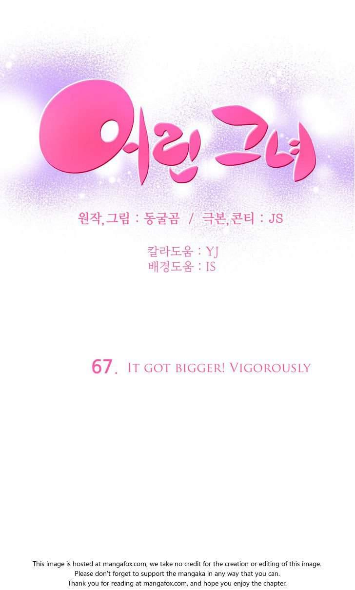 She Is Young [korean] 8
