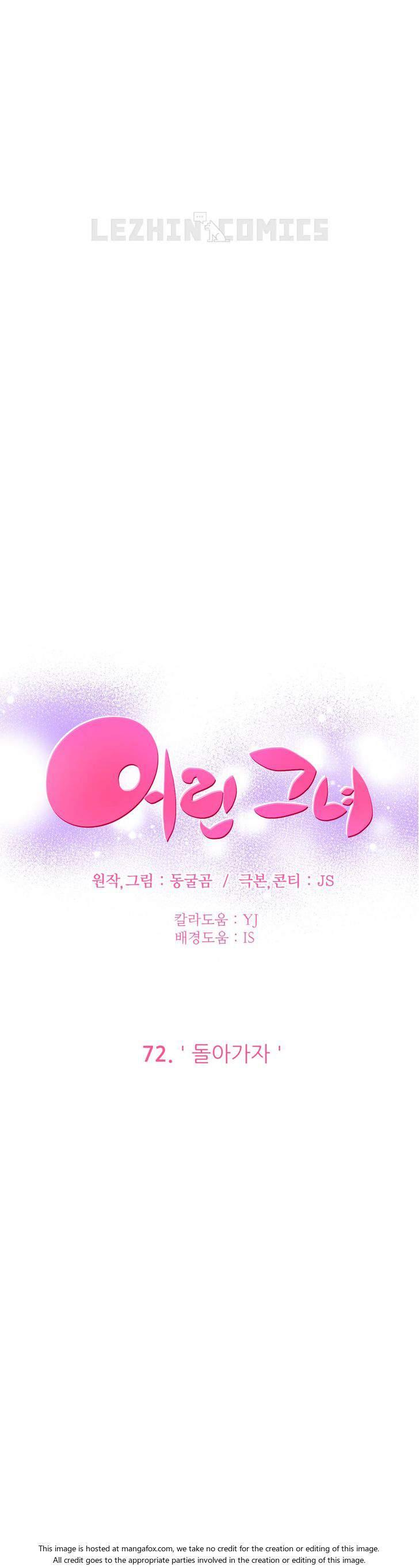 She Is Young [korean] 8