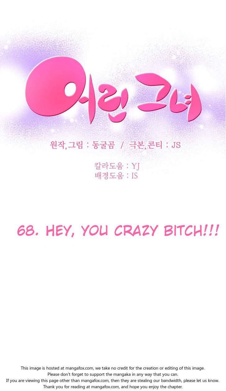 She Is Young [korean] 8