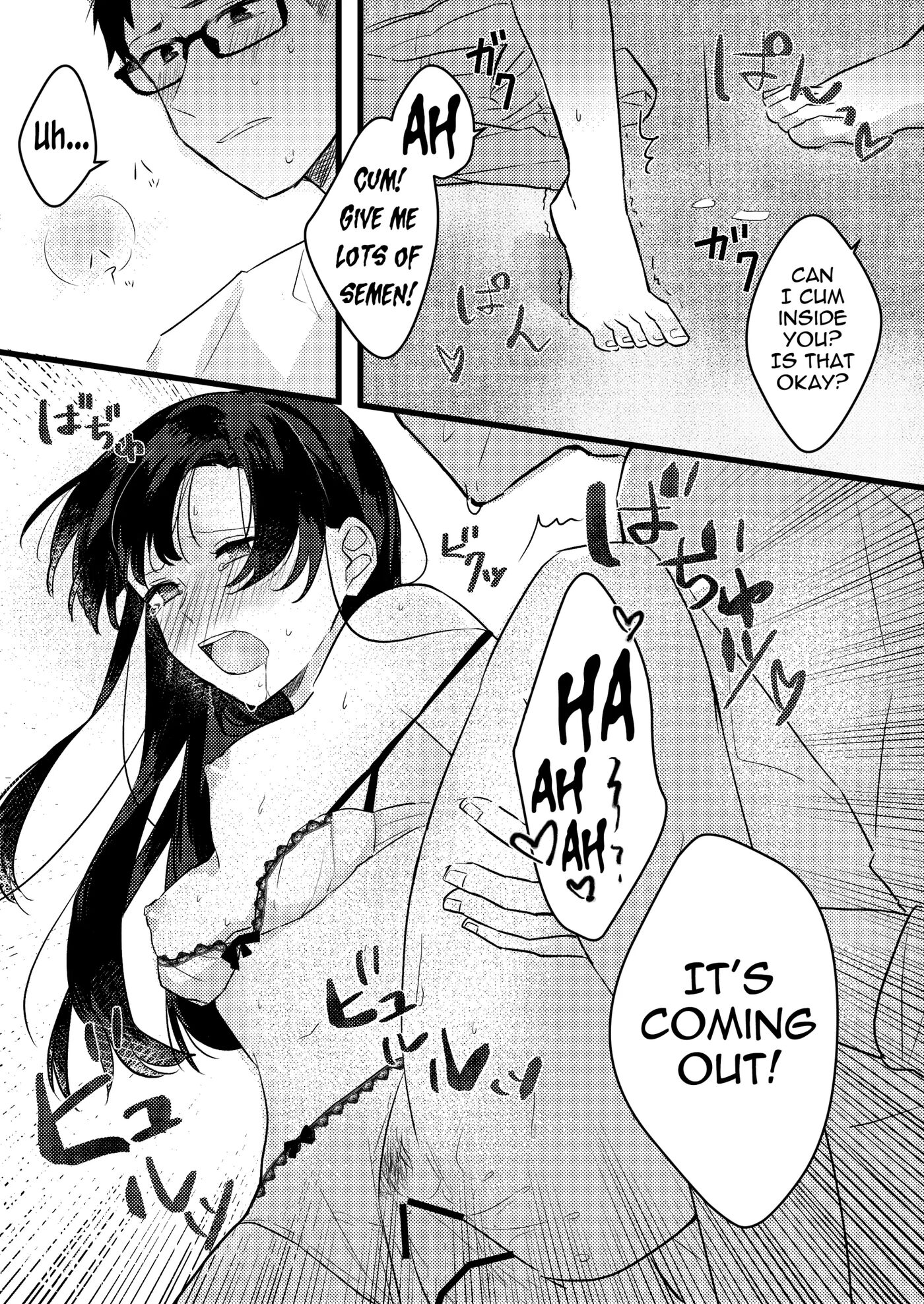 She Told Me It's Okay Not To Use A Condom 1