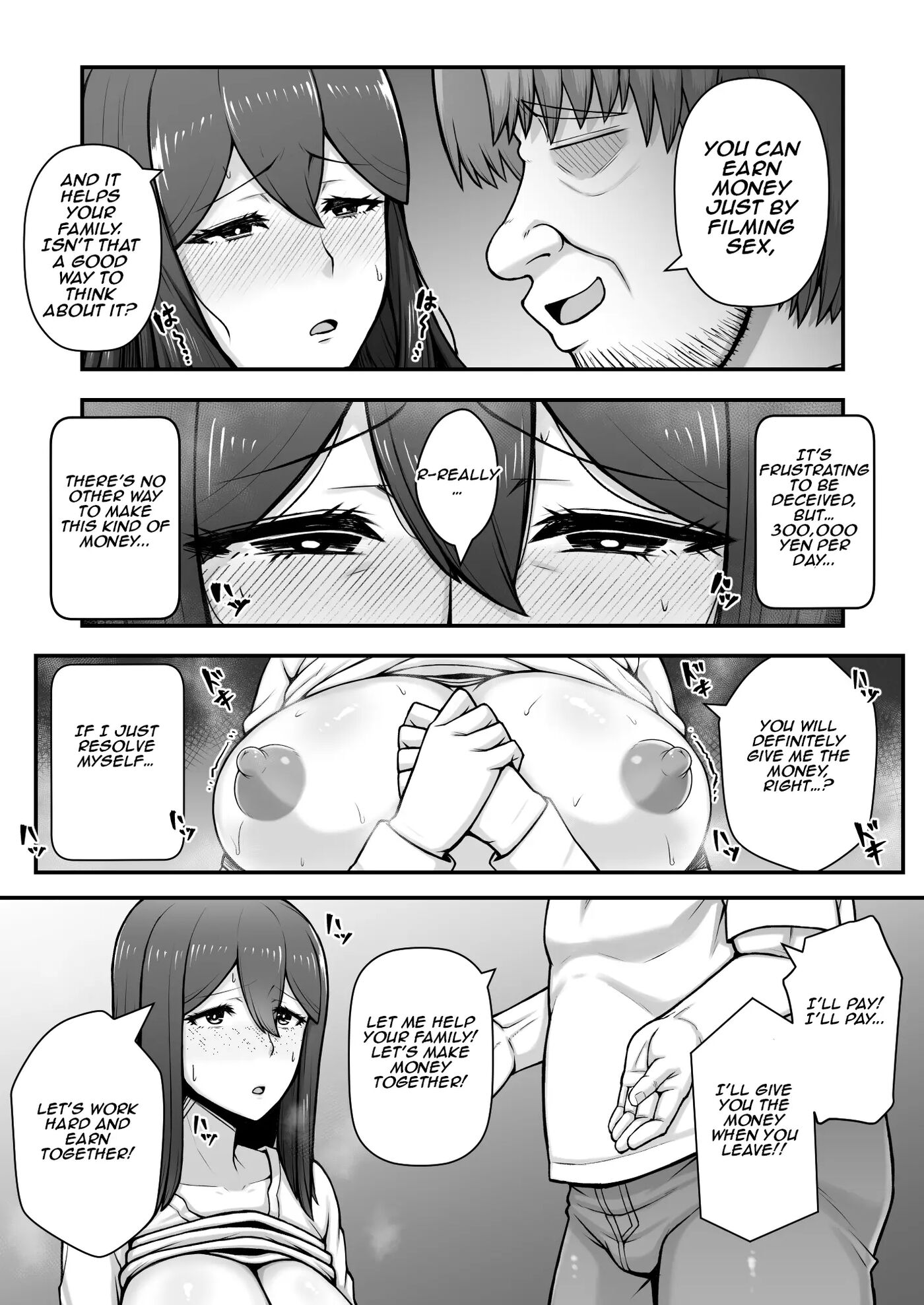 She Was A Lewd Housewife Who Falls Into Depravity For Money 1