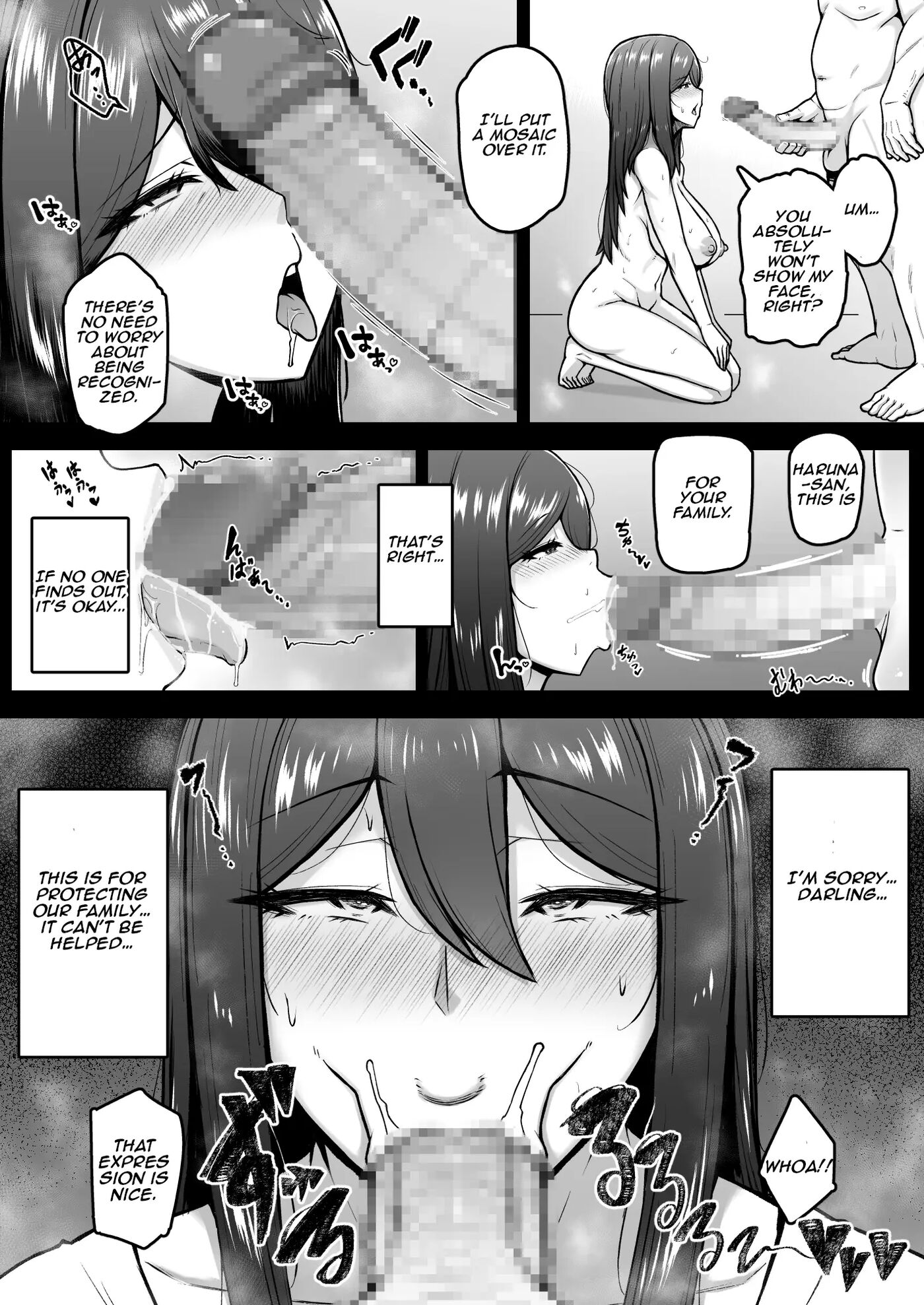 She Was A Lewd Housewife Who Falls Into Depravity For Money 1