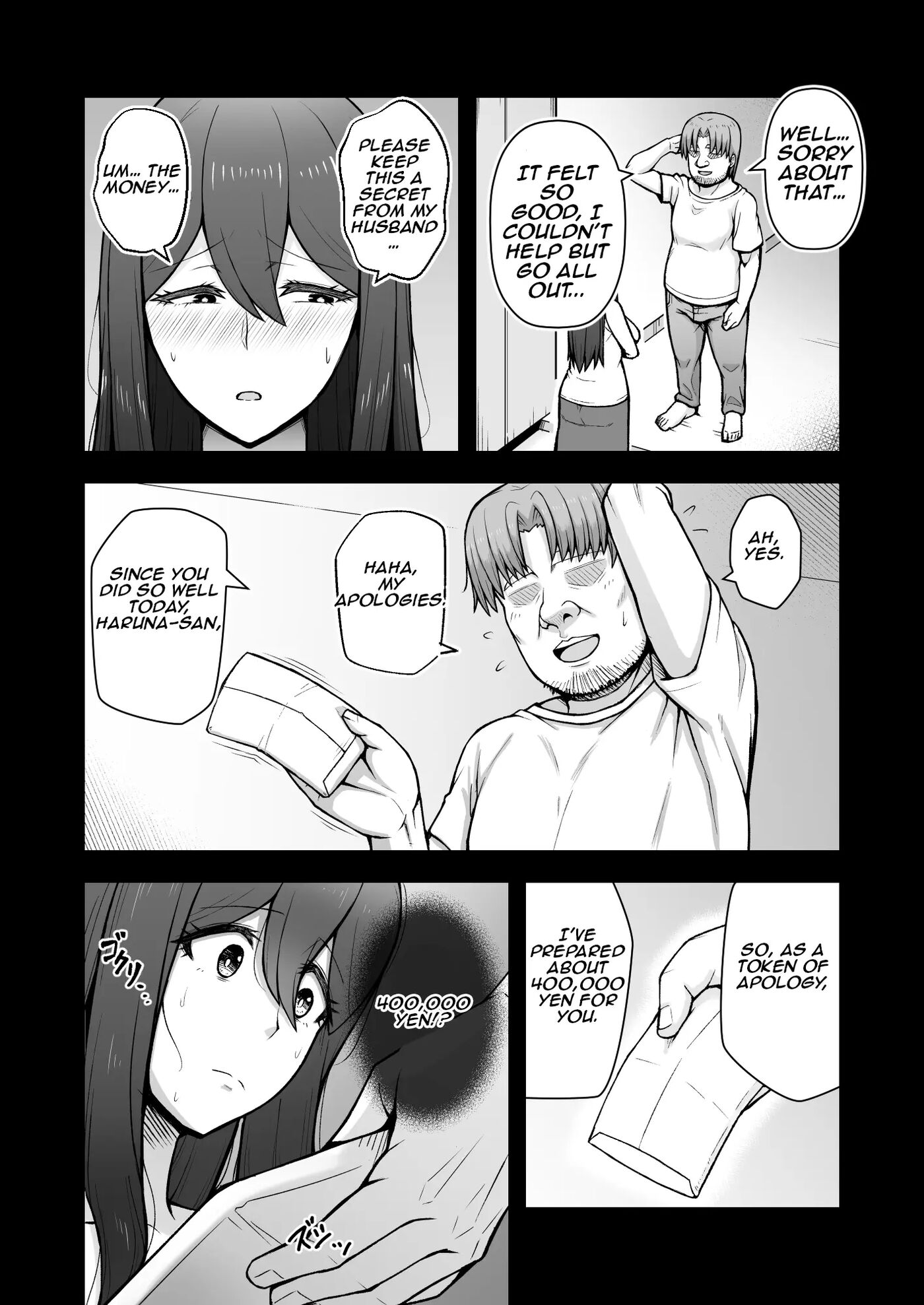 She Was A Lewd Housewife Who Falls Into Depravity For Money 1