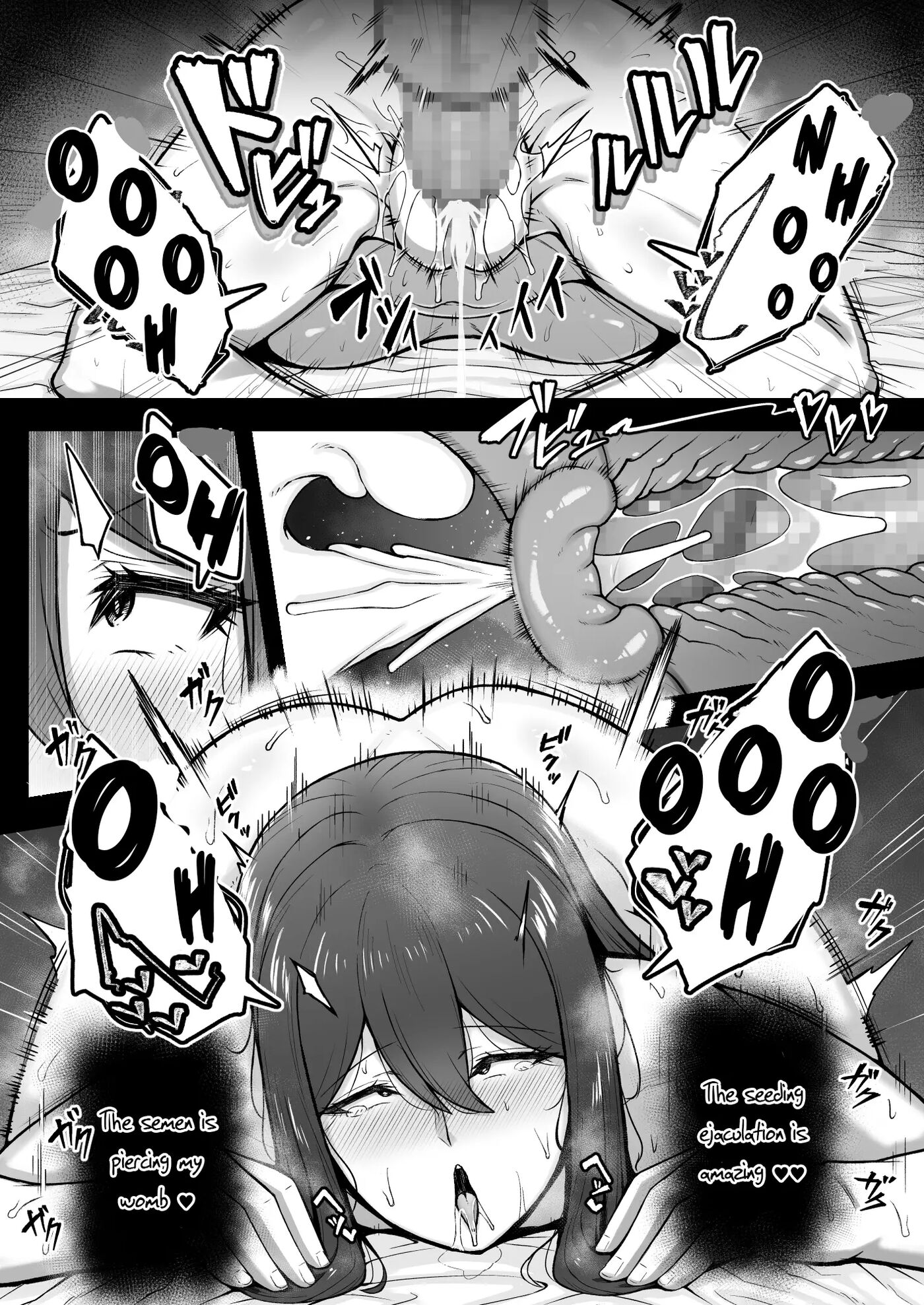 She Was A Lewd Housewife Who Falls Into Depravity For Money 1