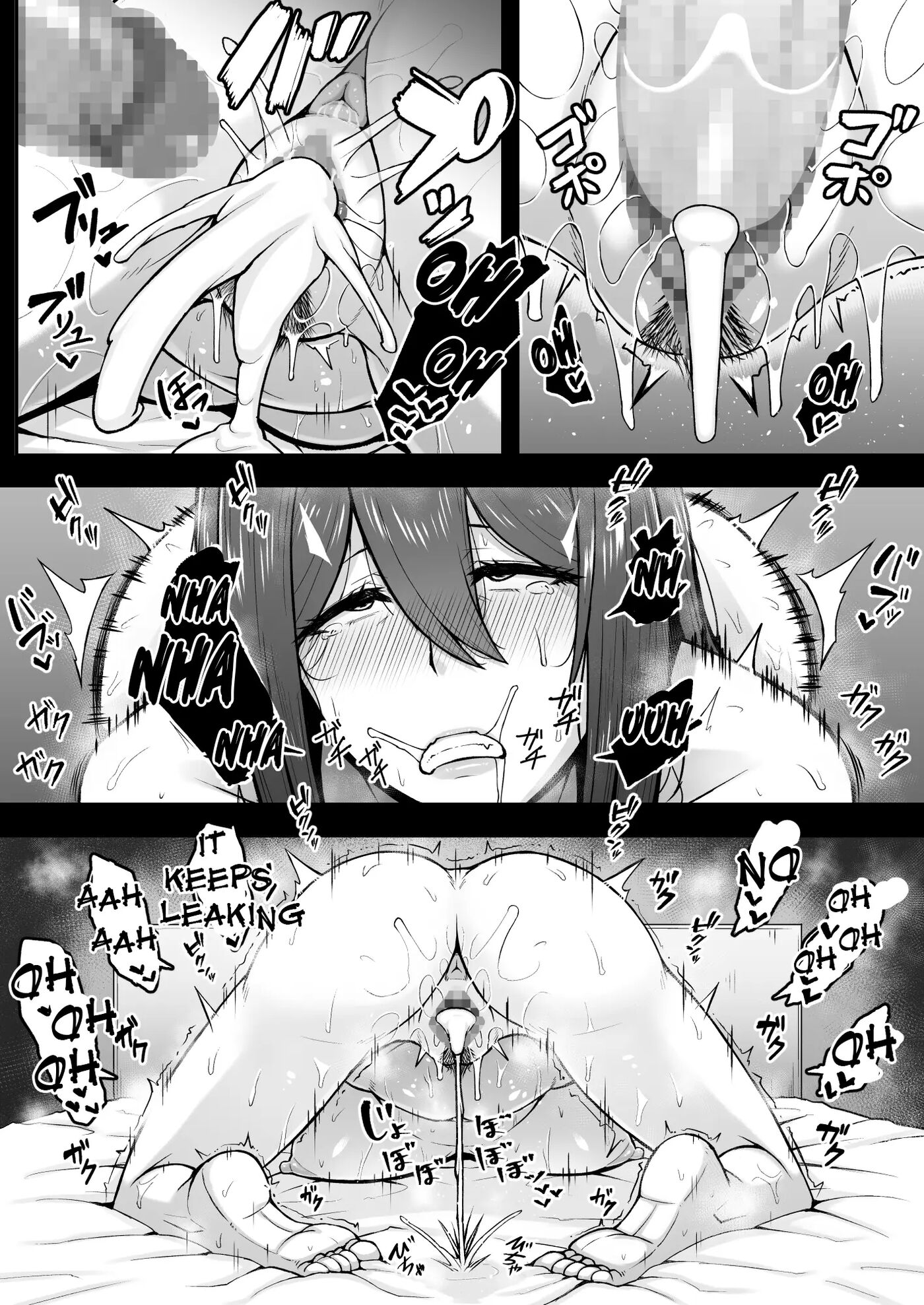 She Was A Lewd Housewife Who Falls Into Depravity For Money 1