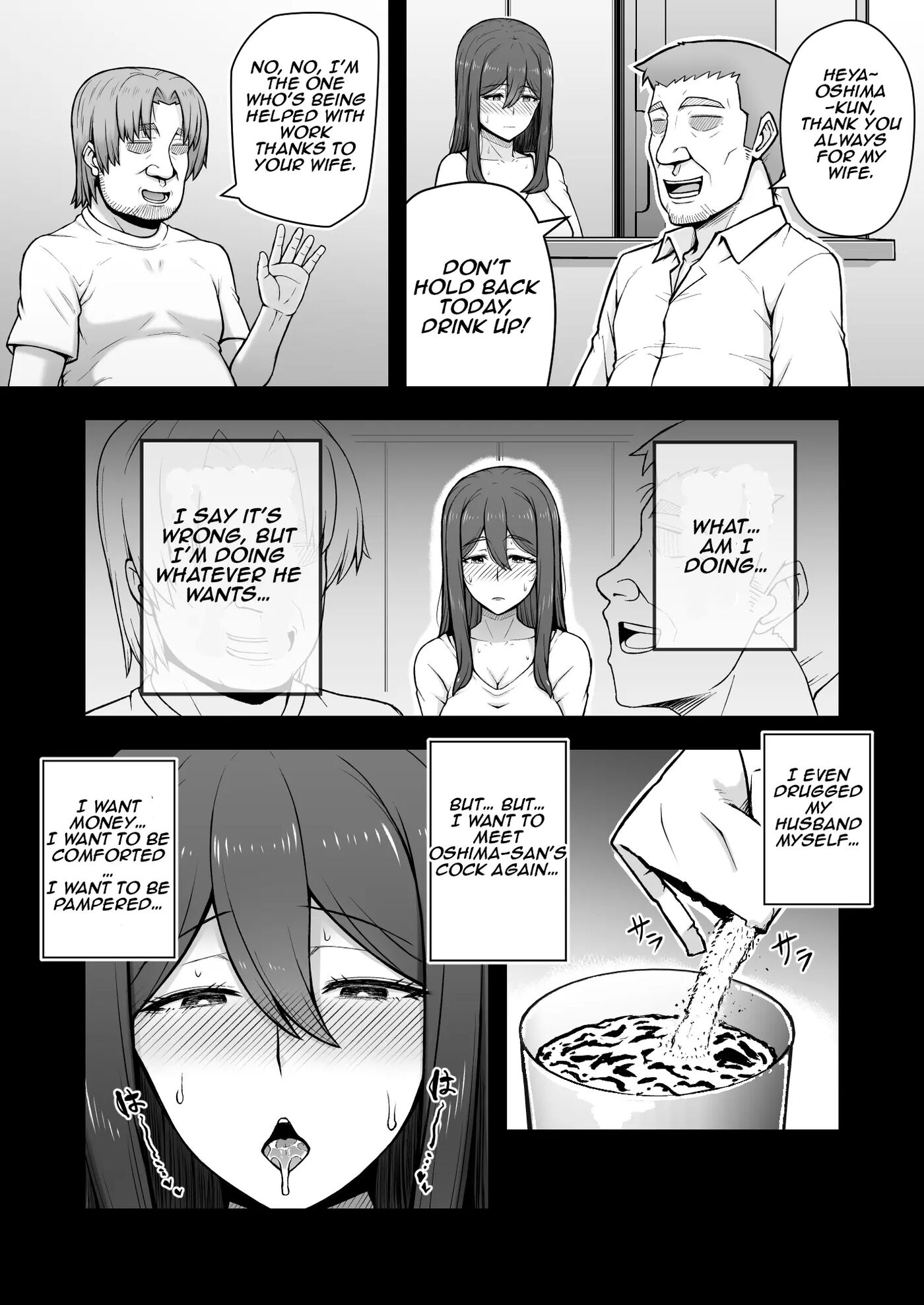 She Was A Lewd Housewife Who Falls Into Depravity For Money 1