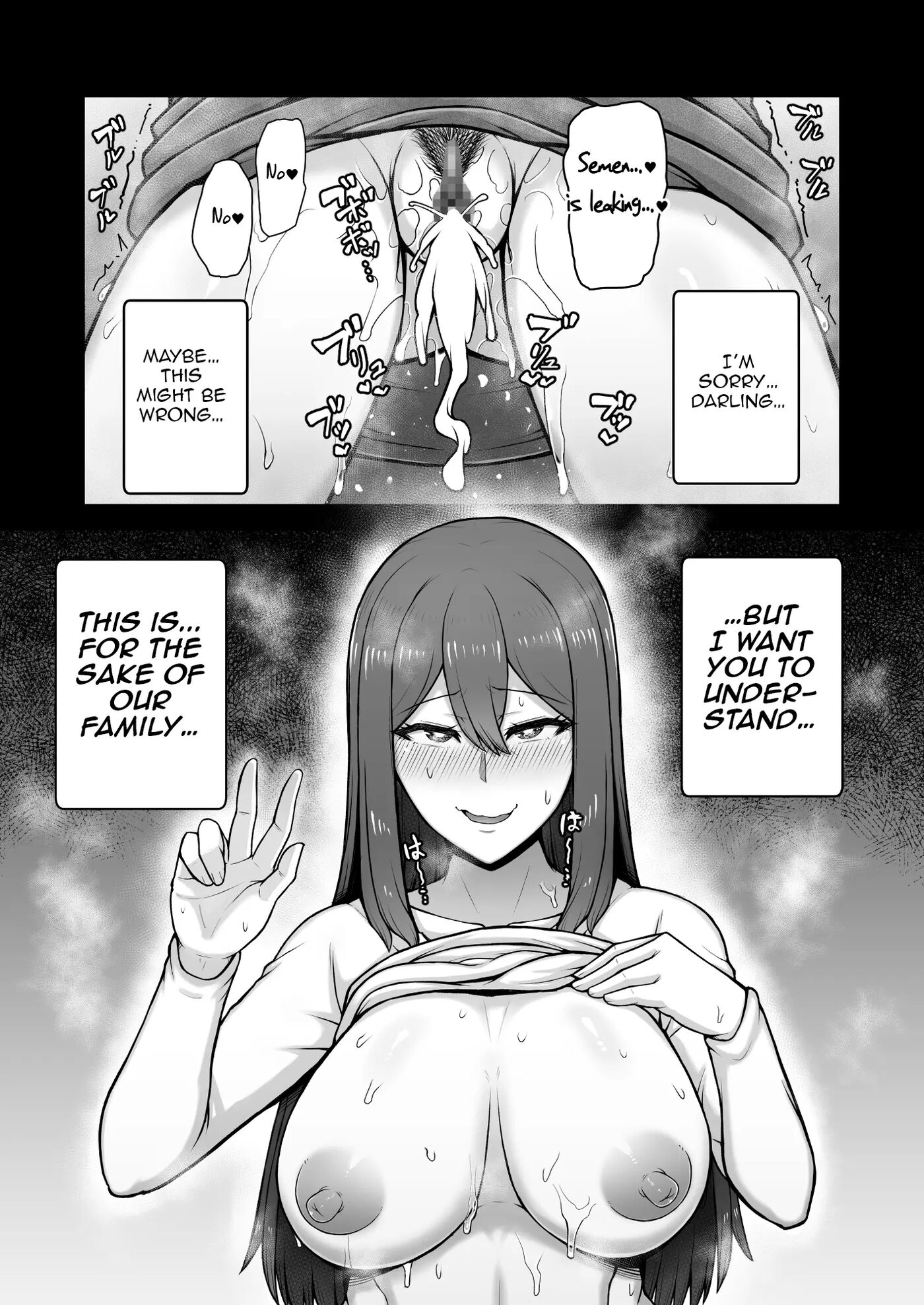 She Was A Lewd Housewife Who Falls Into Depravity For Money 1