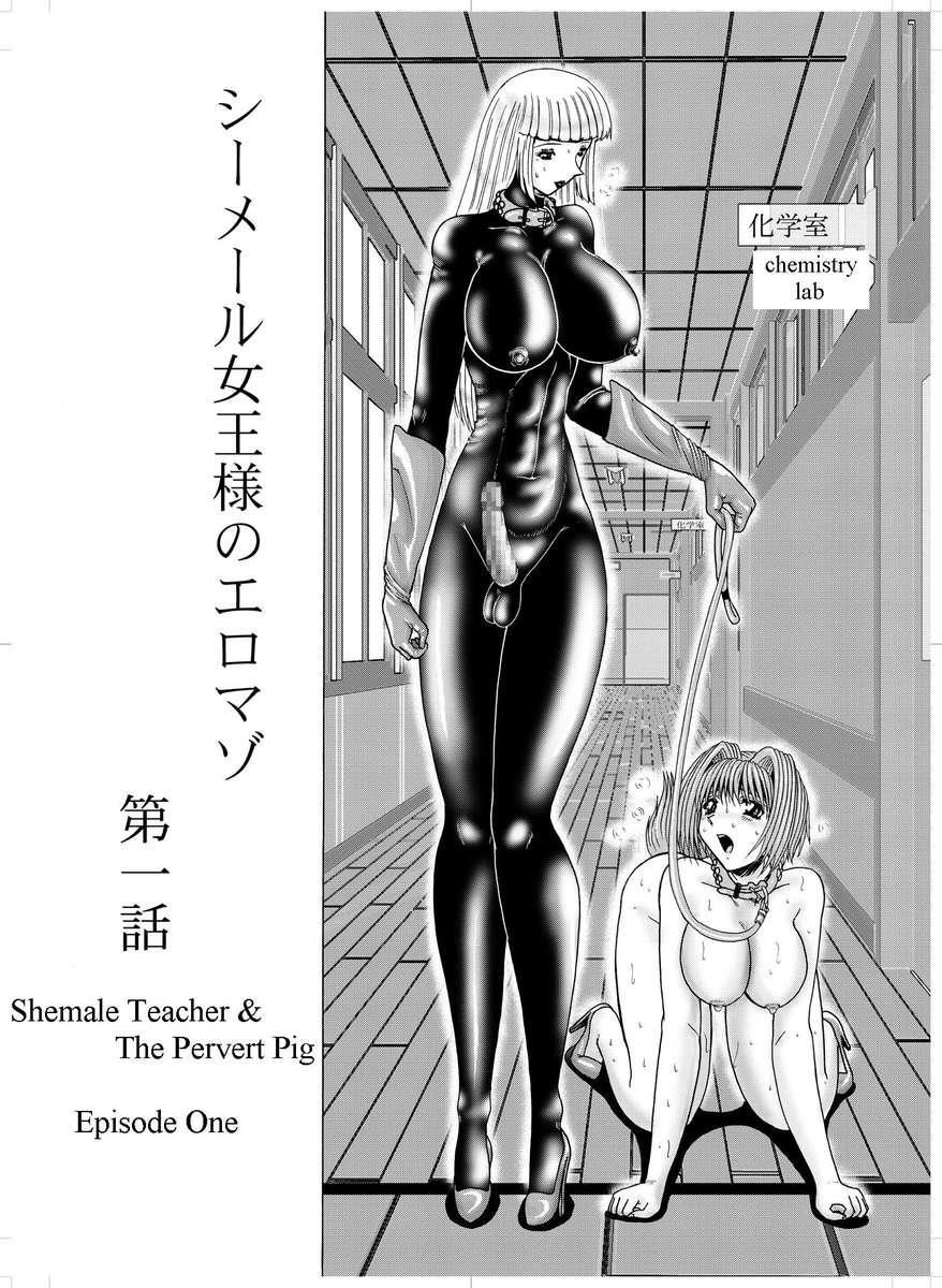 Shemale Mistress & Erobuta 2