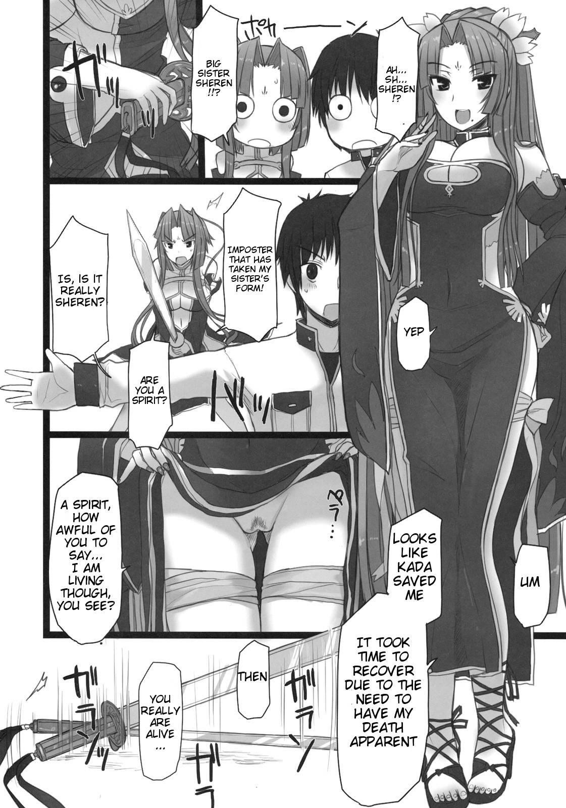 Shemei Sassou 1