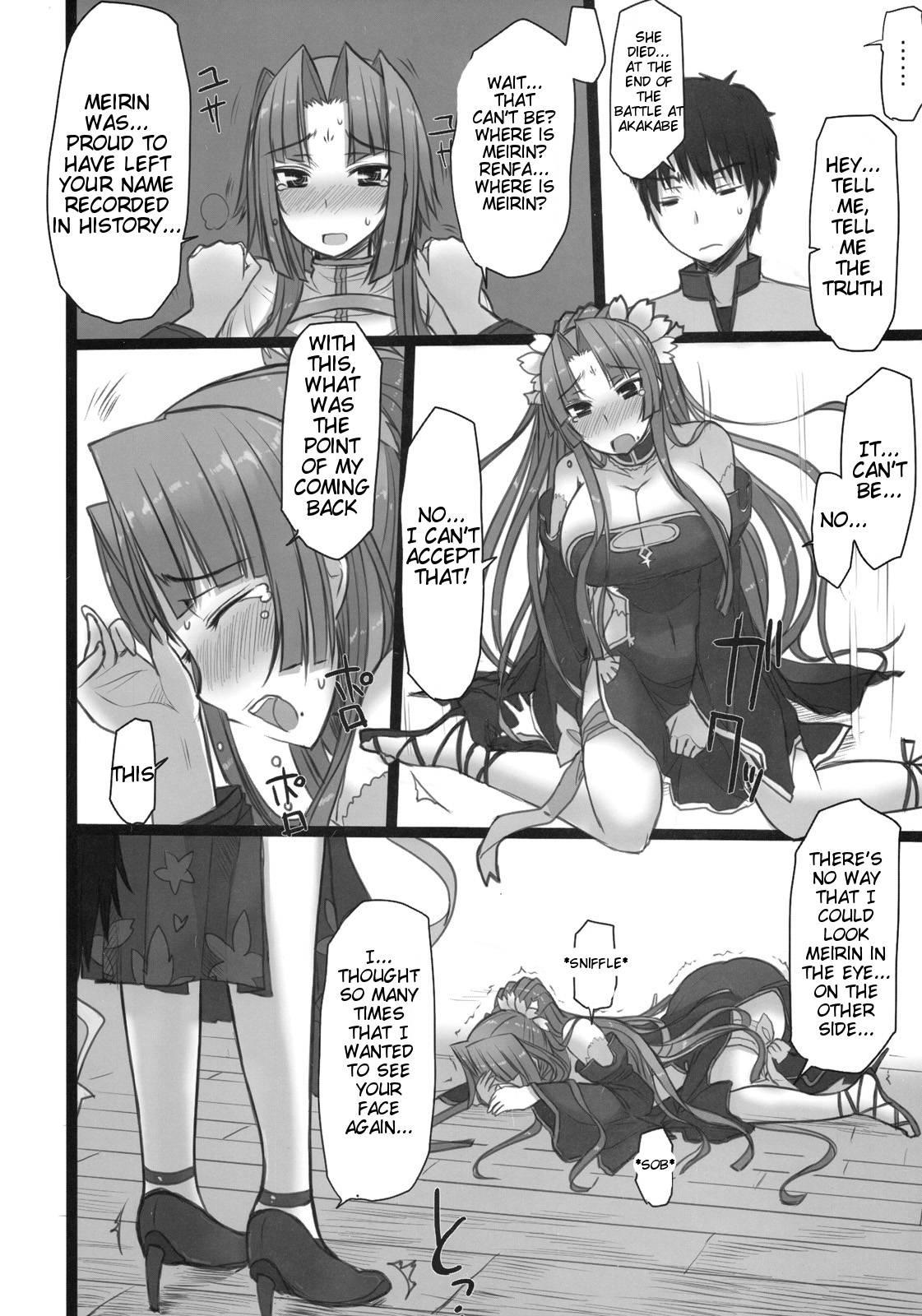 Shemei Sassou 1