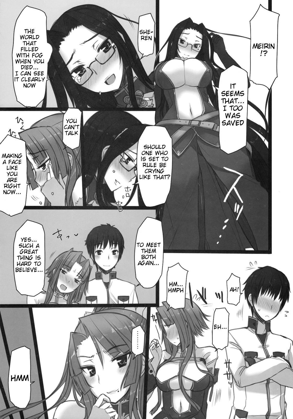 Shemei Sassou 1