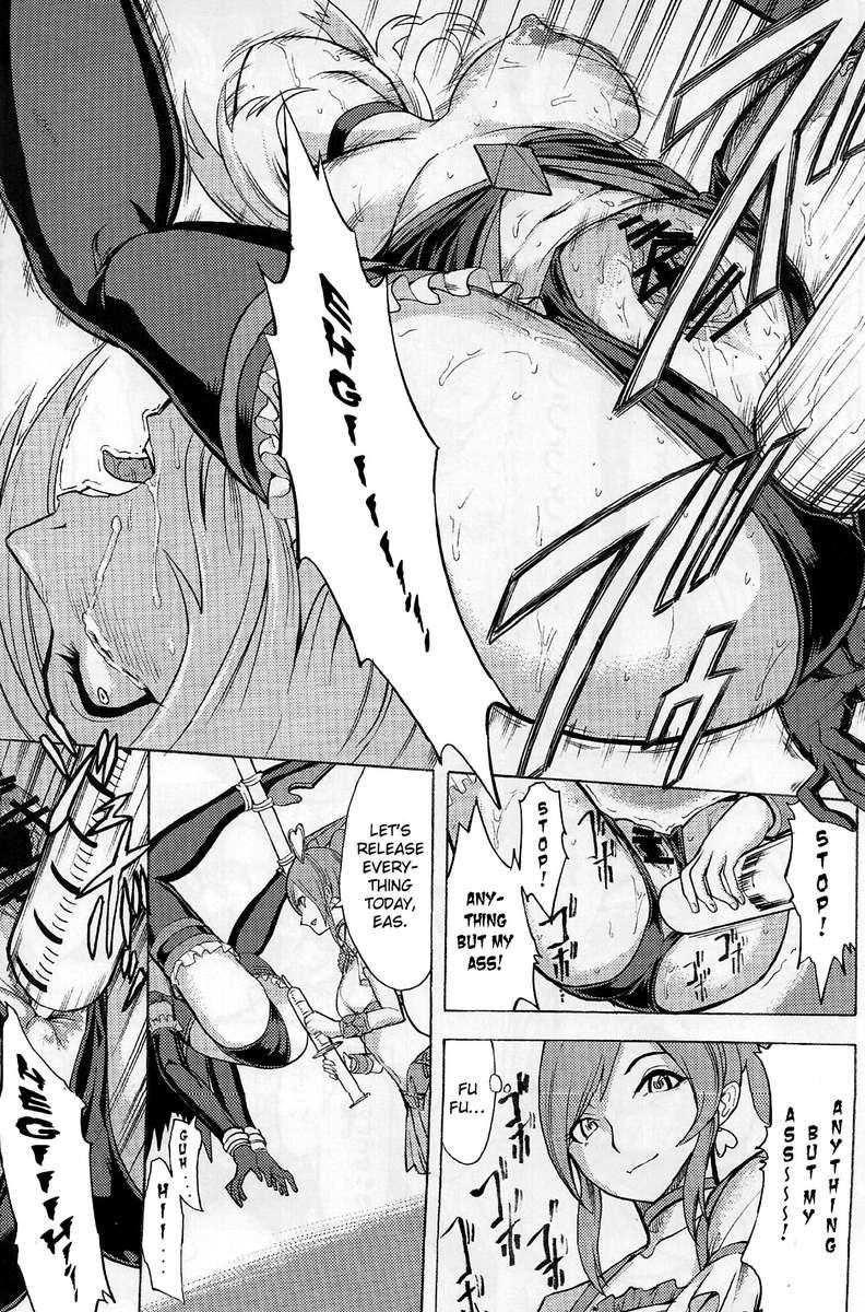Shiawase -eas Ryoujoku Choukyou Kiroku- 1