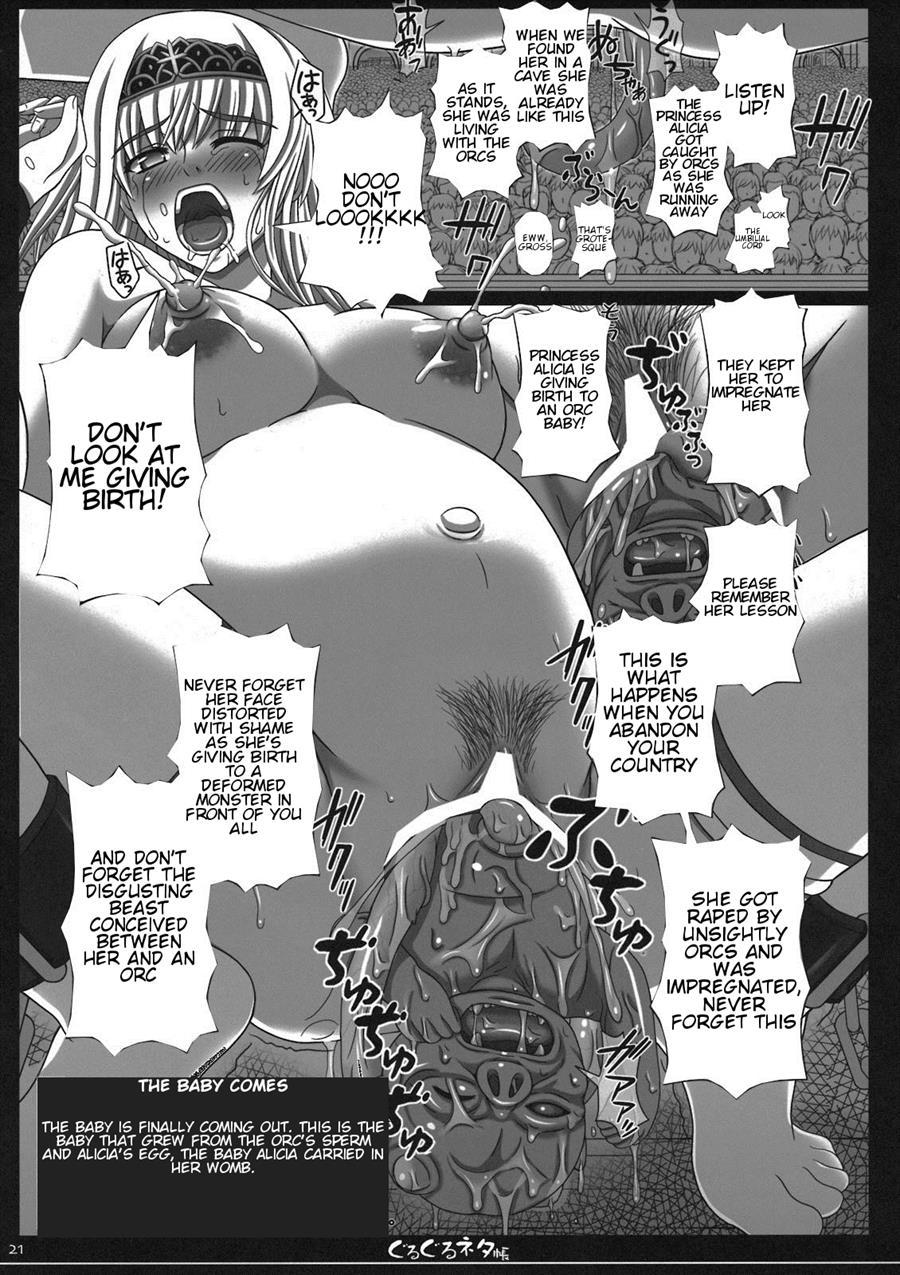 Shiawase No Katachi No Guruguru Netachou 77+1 Chapter 1 Page 22