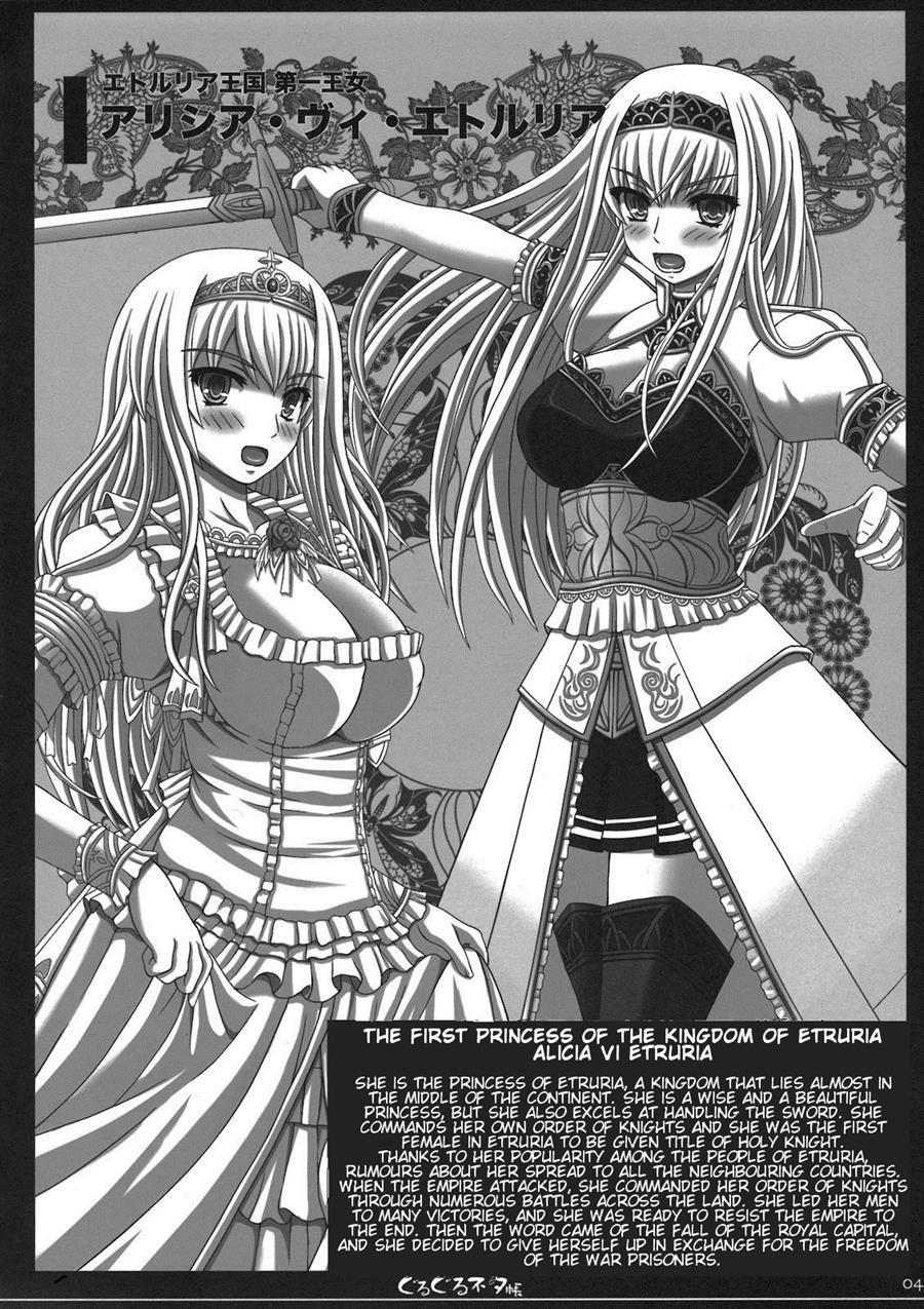 Shiawase No Katachi No Guruguru Netachou 77+1 Chapter 1 Page 5