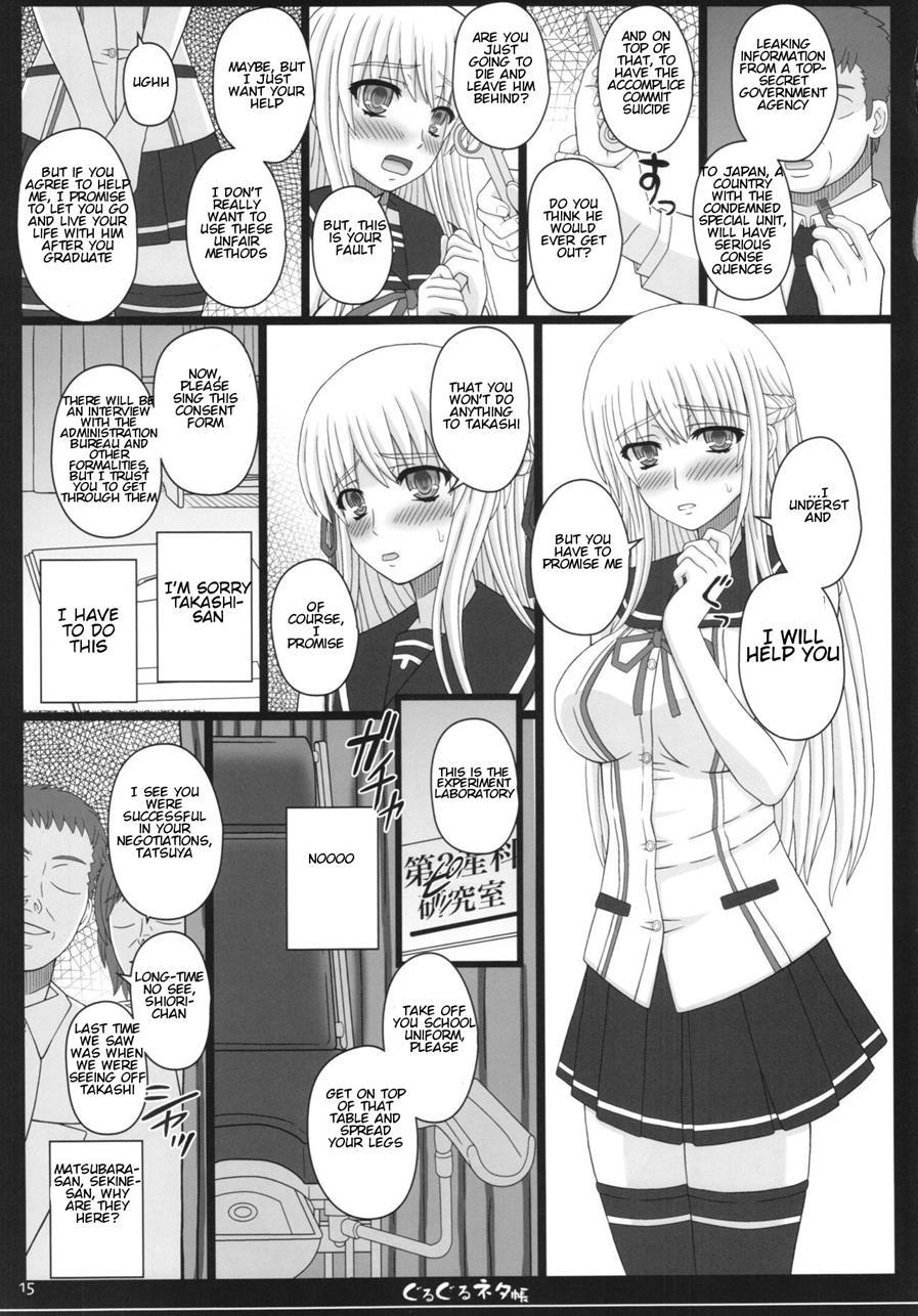 Shiawase No Katachi No Guruguru Netachou 83