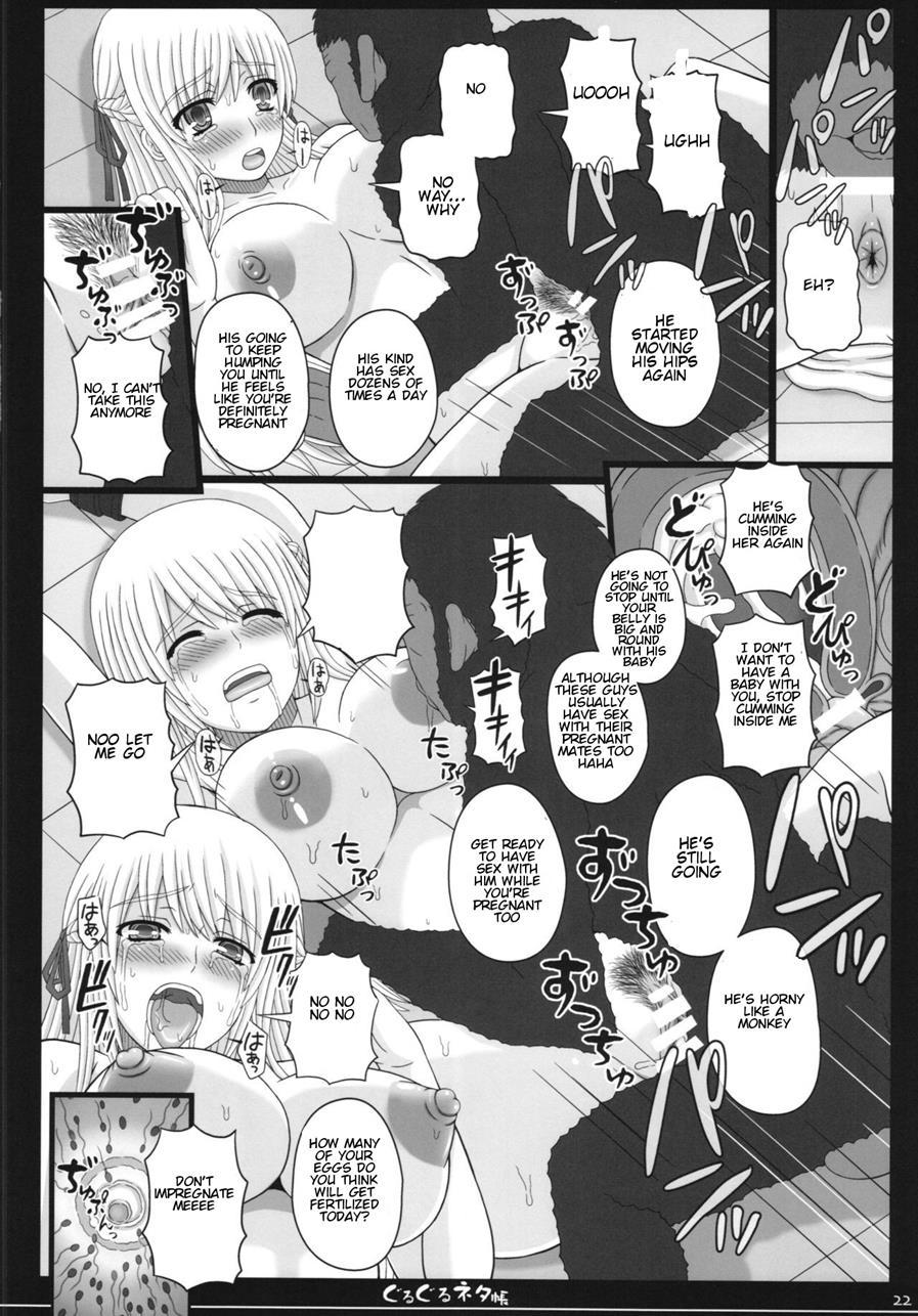 Shiawase No Katachi No Guruguru Netachou 83