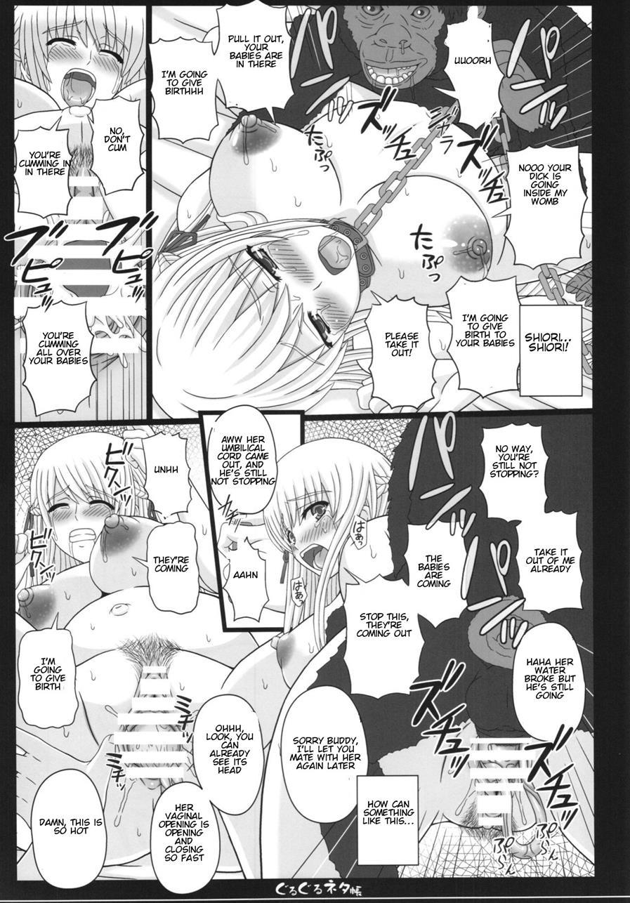 Shiawase No Katachi No Guruguru Netachou 83