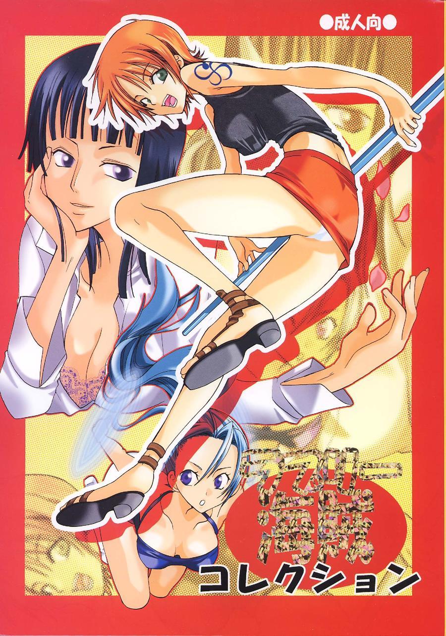 Shiawase Punch 1