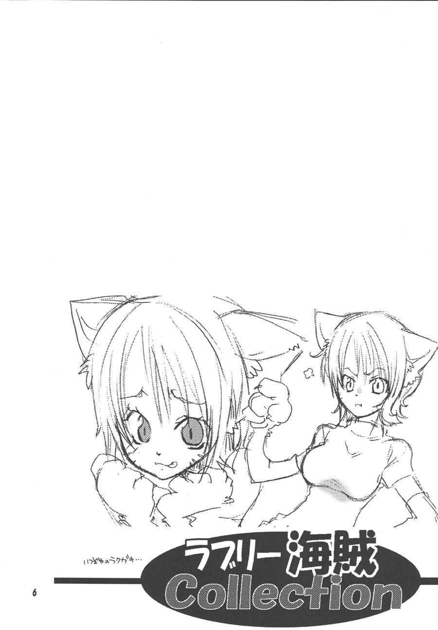 Shiawase Punch 1