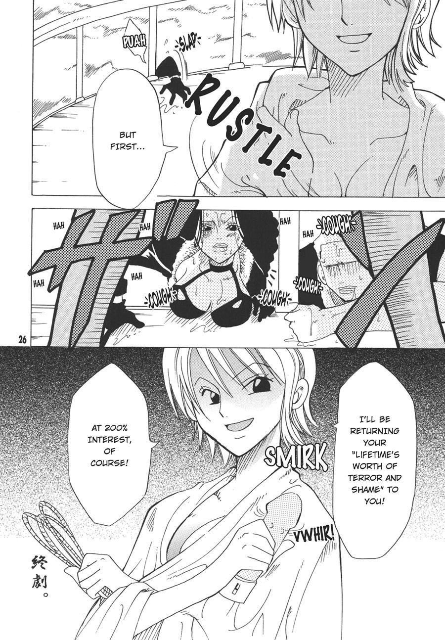 Shiawase Punch 1