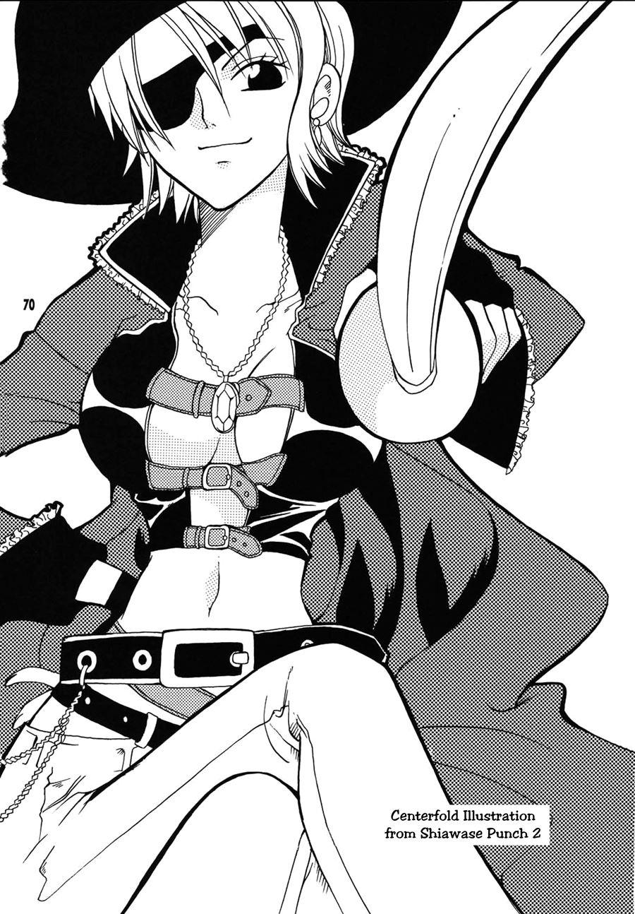Shiawase Punch 2