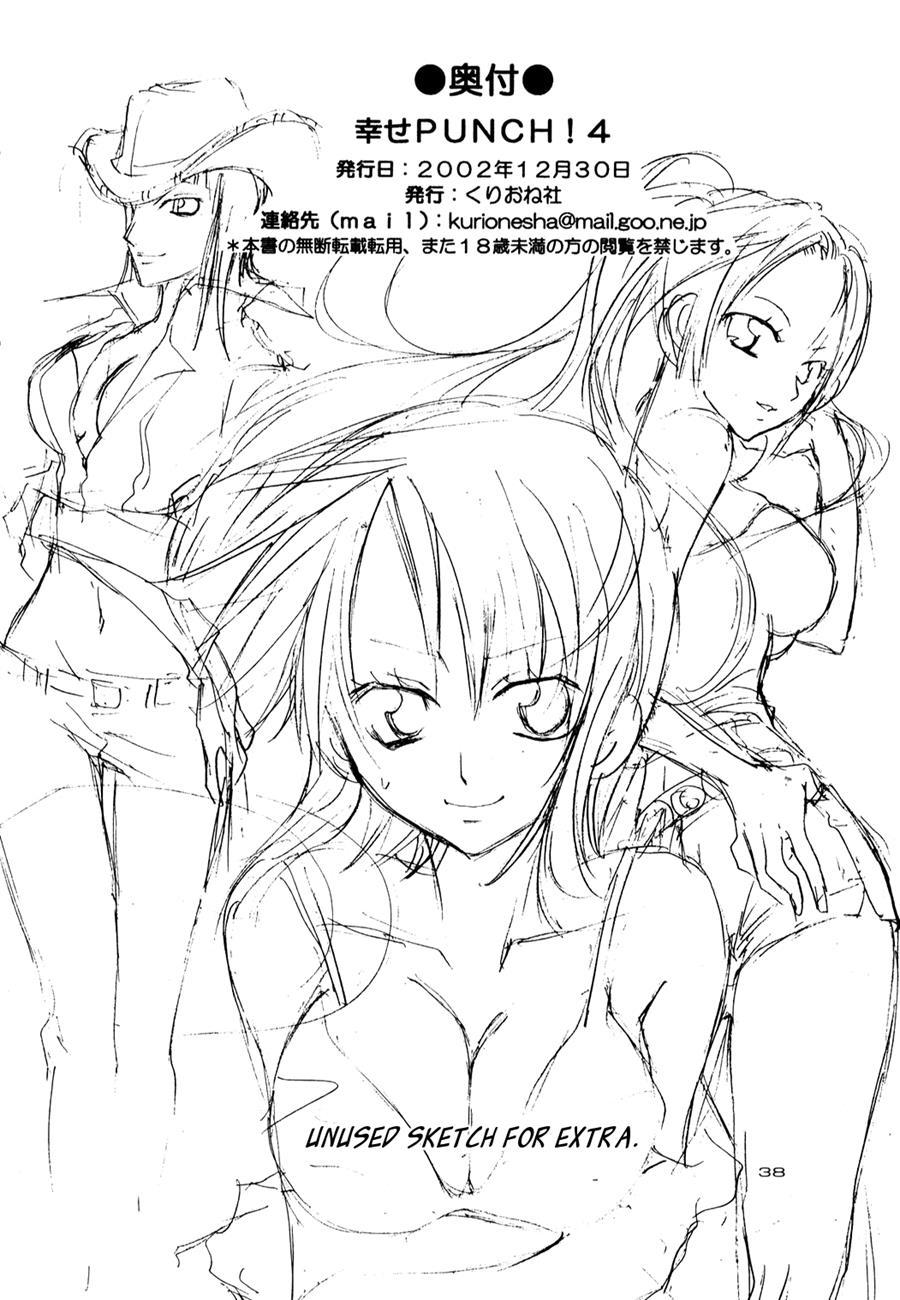 Shiawase Punch 4