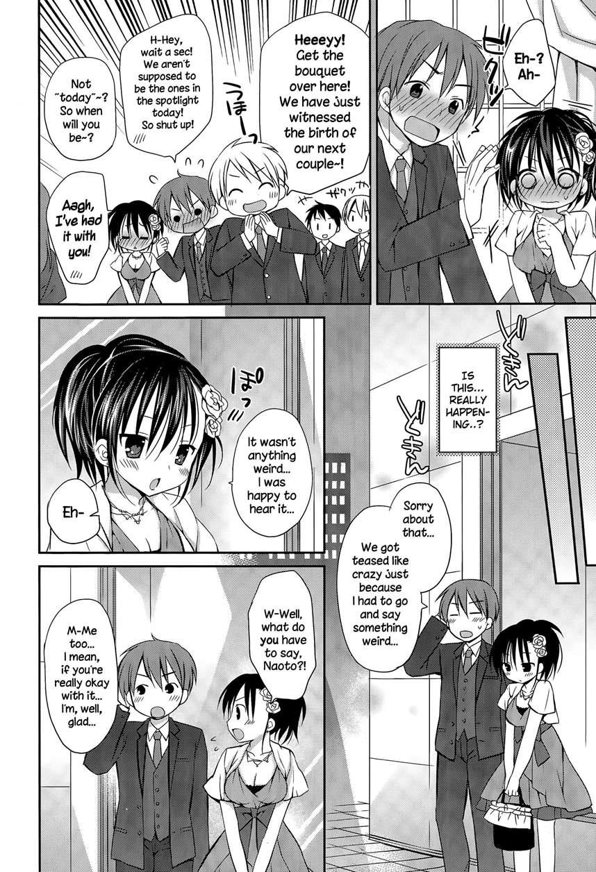 Shiawase Rensa Hannou 1