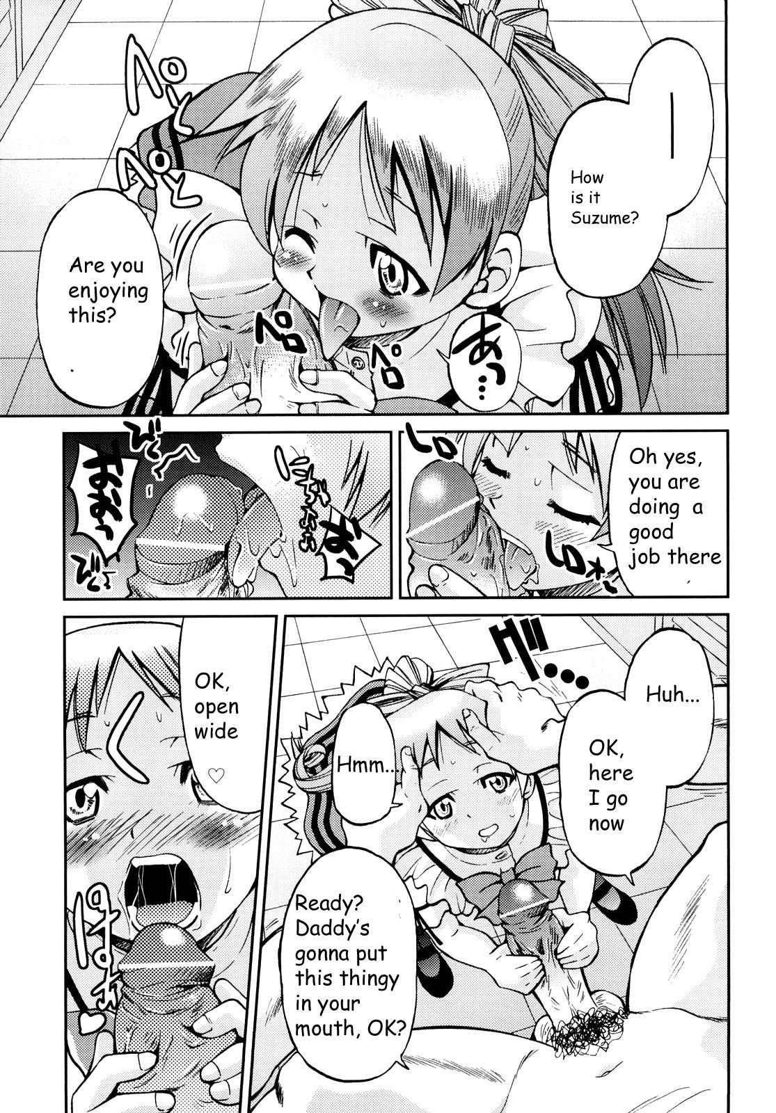 Shibarare Hime 1