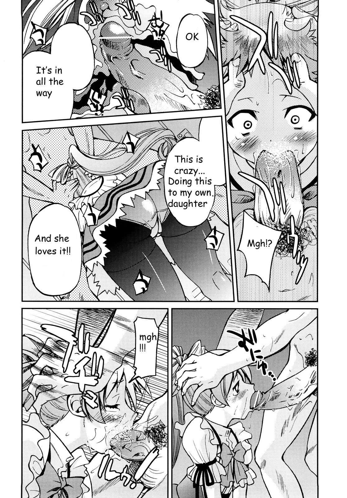 Shibarare Hime 1