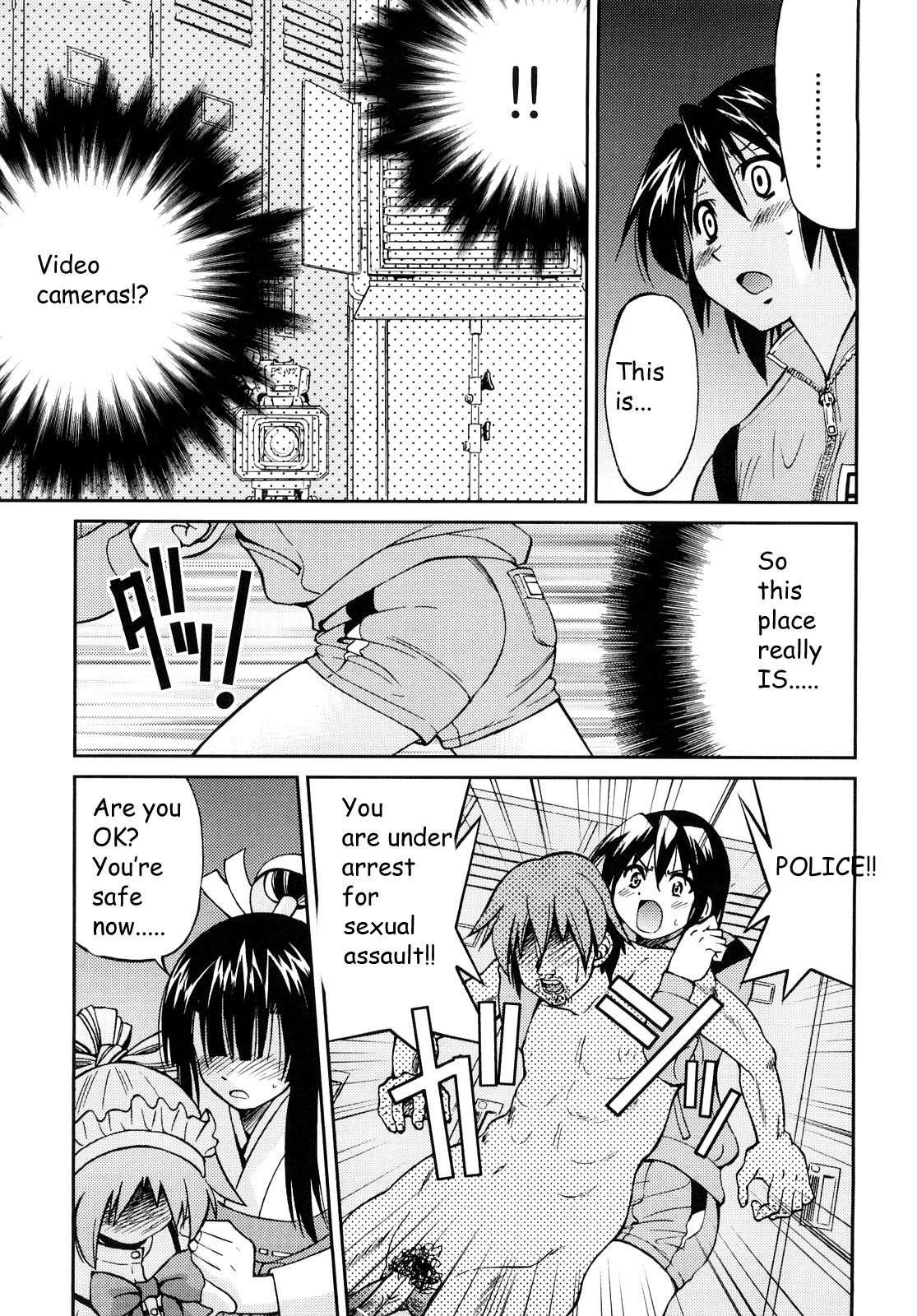 Shibarare Hime 1