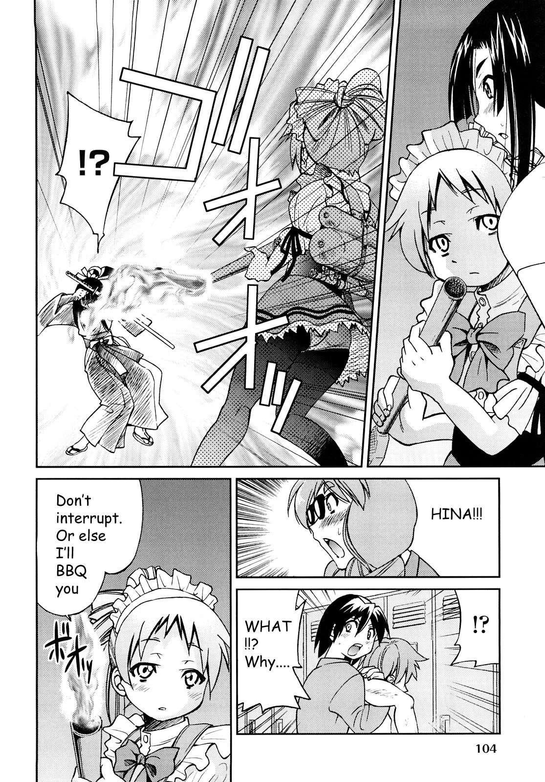 Shibarare Hime 1