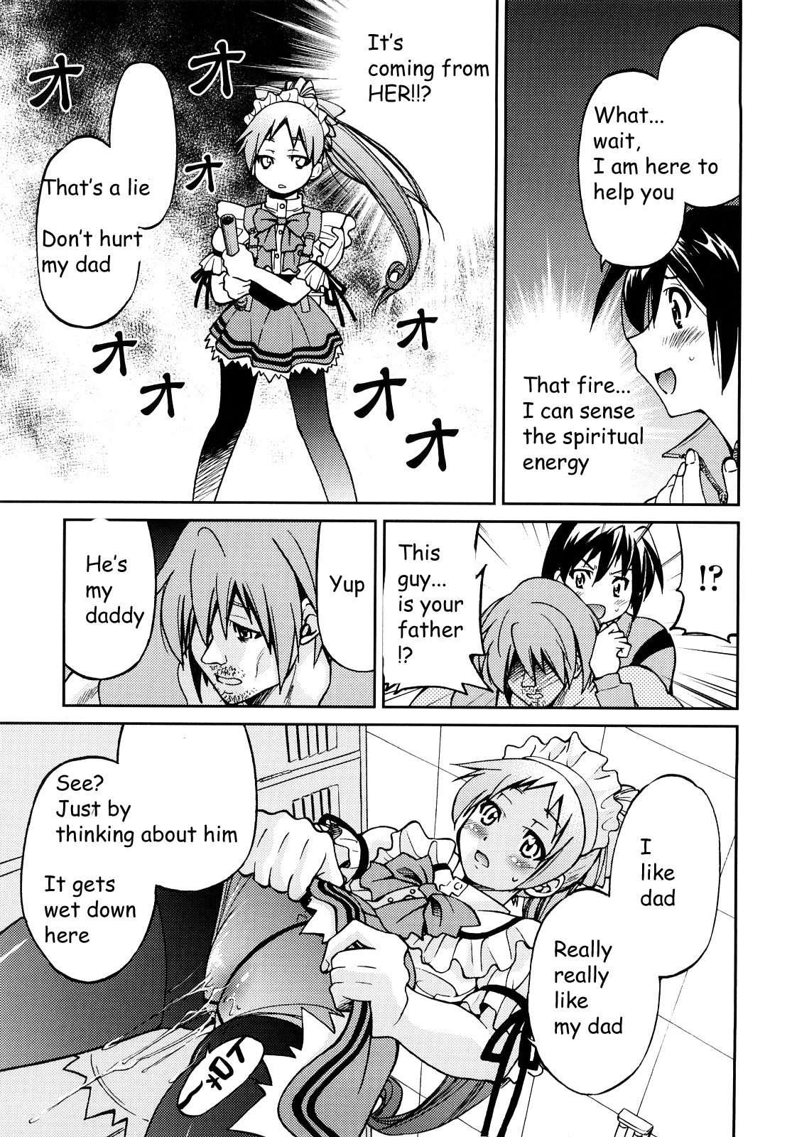 Shibarare Hime 1