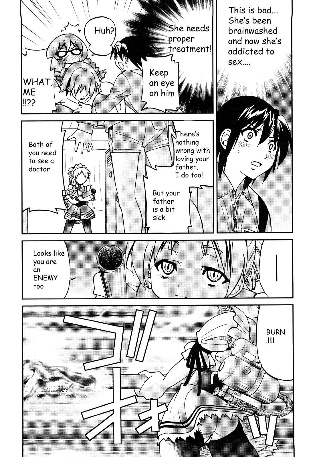 Shibarare Hime 1