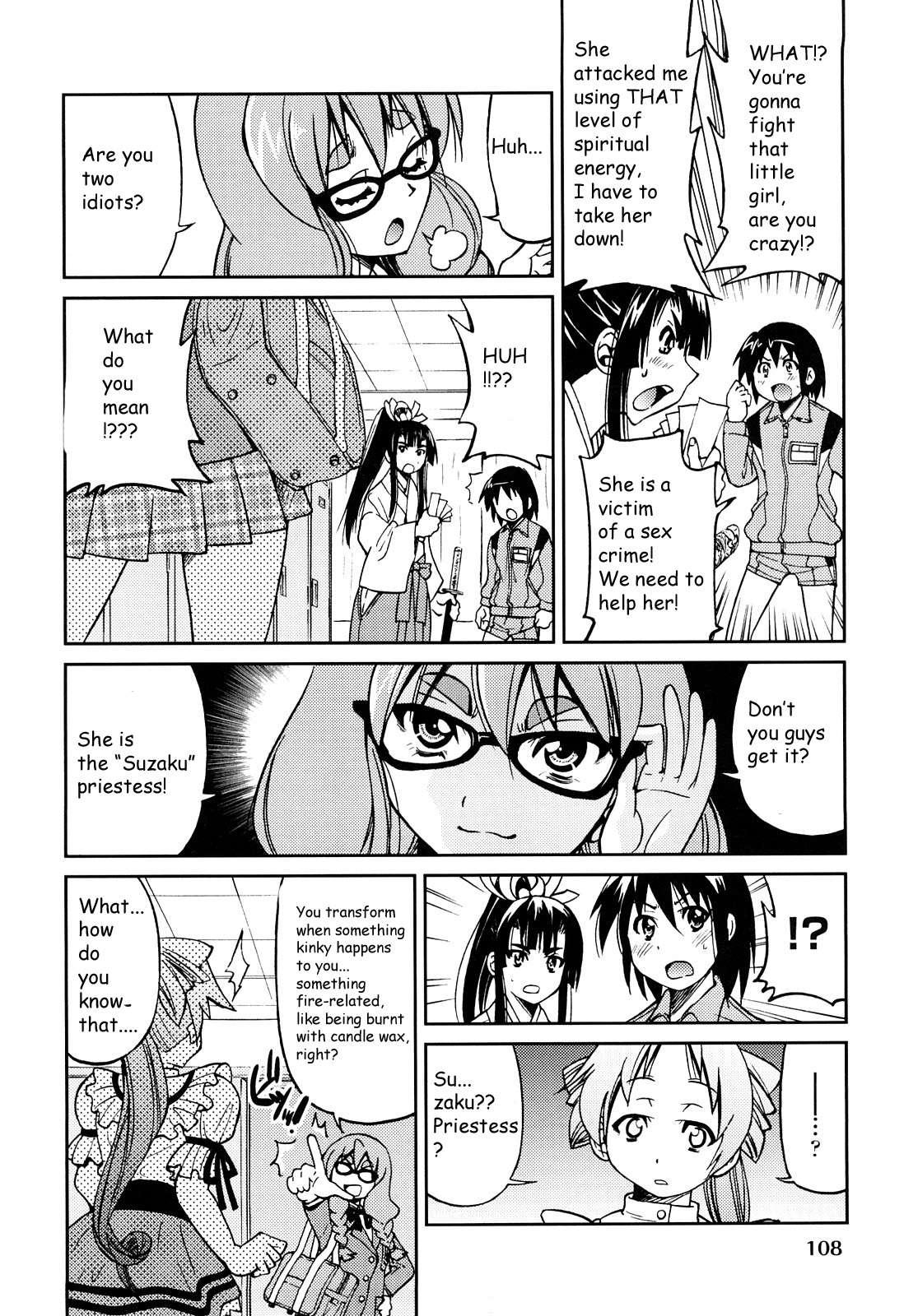 Shibarare Hime 1