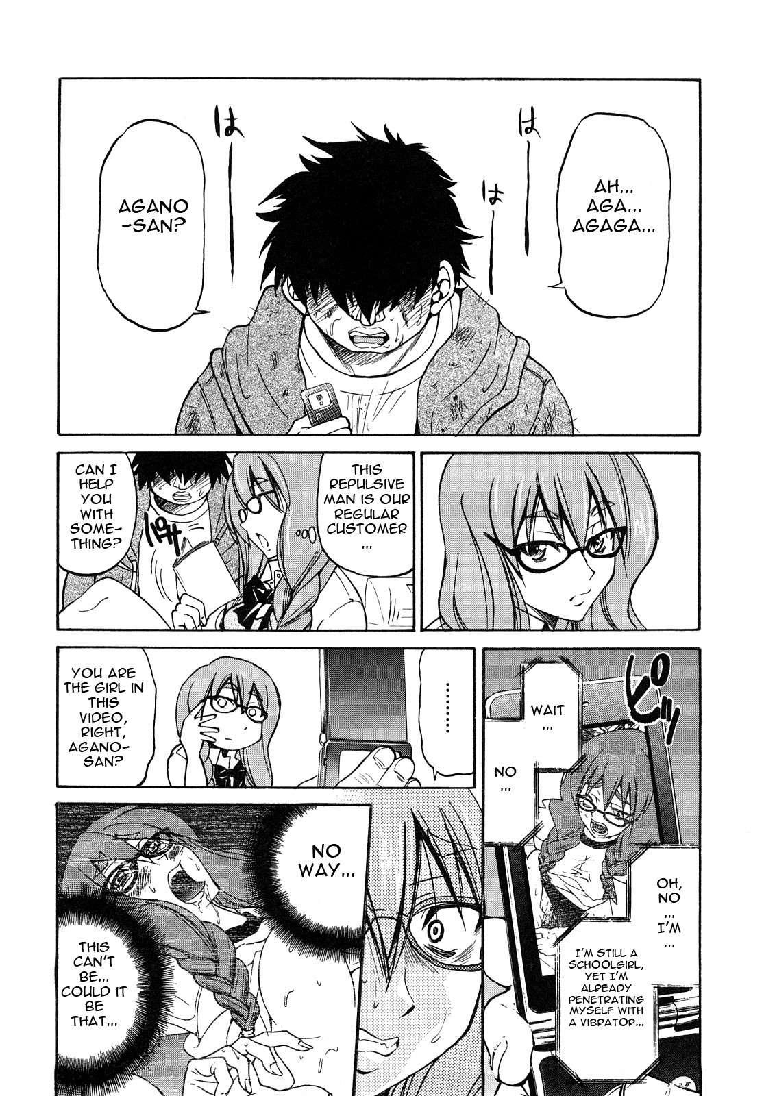 Shibarare Hime 1