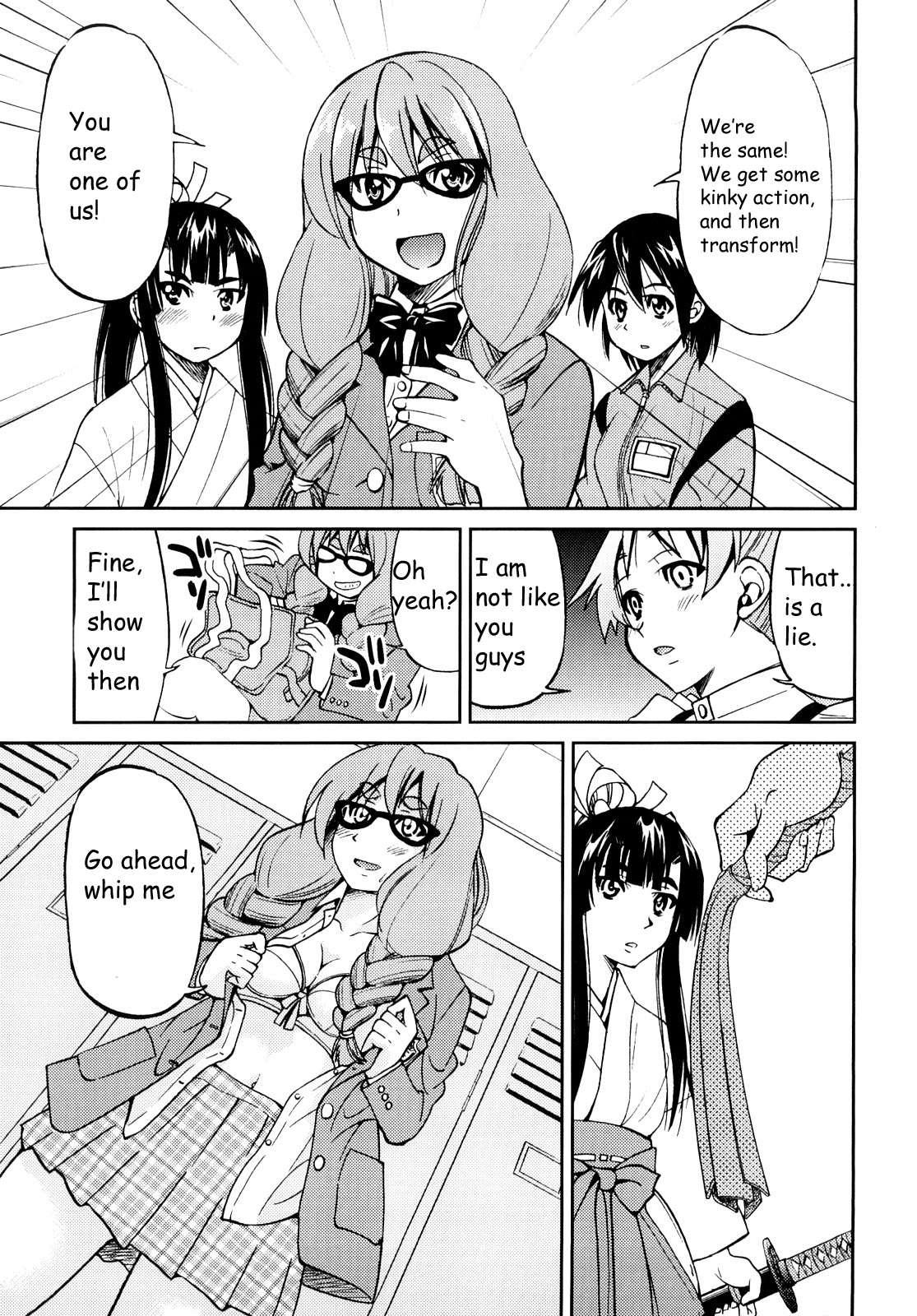 Shibarare Hime 1
